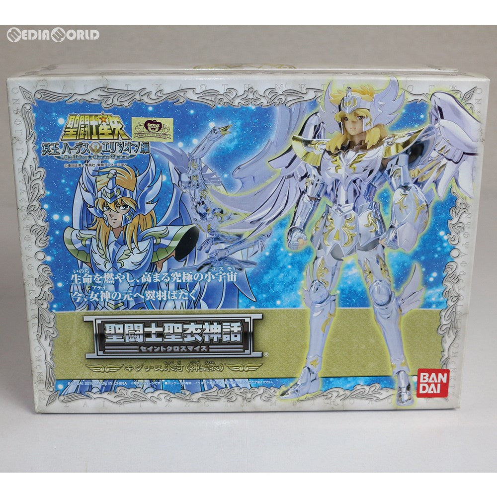 【中古即納】[FIG] 聖闘士聖衣神話 キグナス氷河 神聖衣 聖闘士星矢 完成品 可動フィギュア バンダイ(20120310)