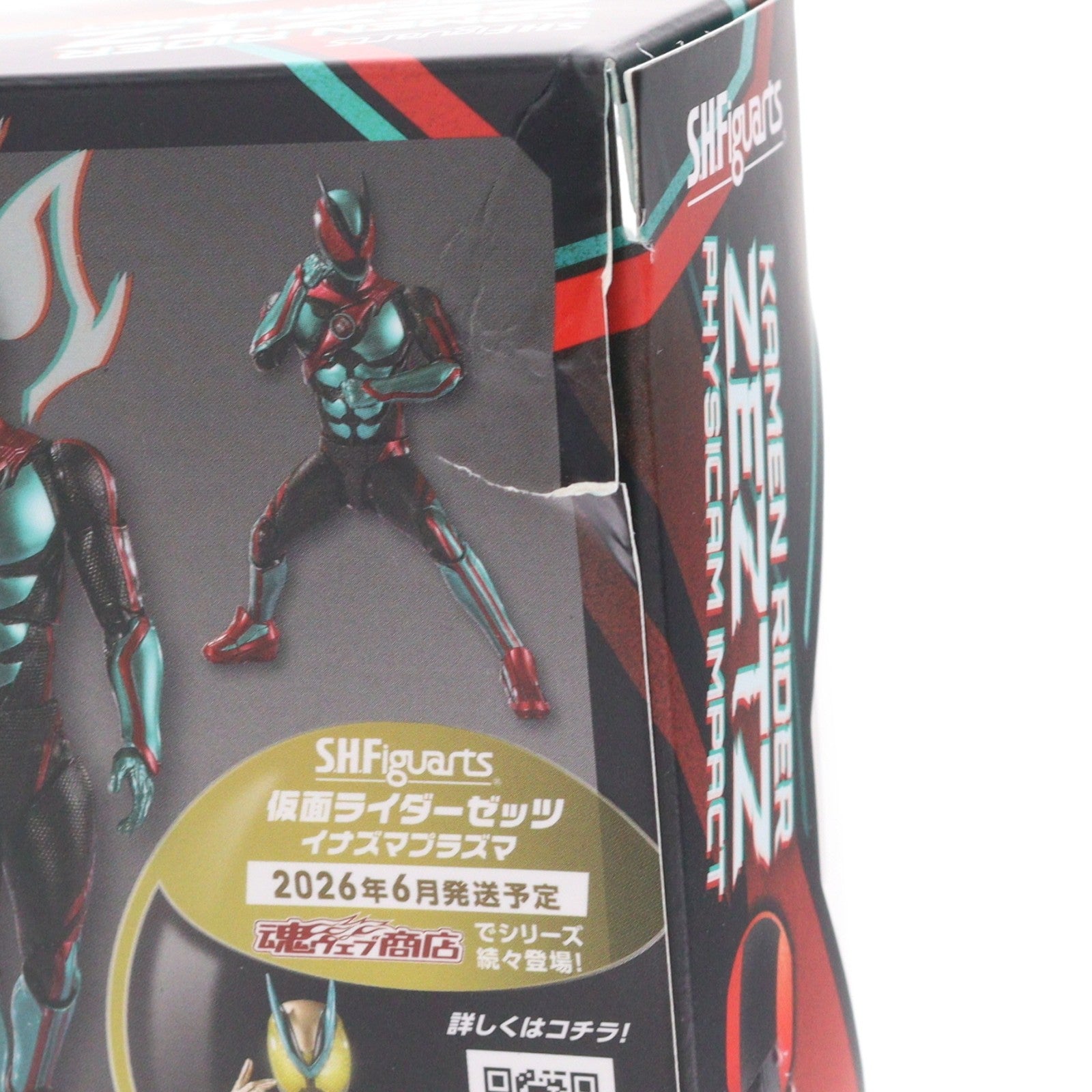 【中古即納】[FIG] S.H.Figuarts(フィギュアーツ) 仮面ライダーゼッツ フィジカムインパクト 完成品 可動フィギュア バンダイスピリッツ(20251231)