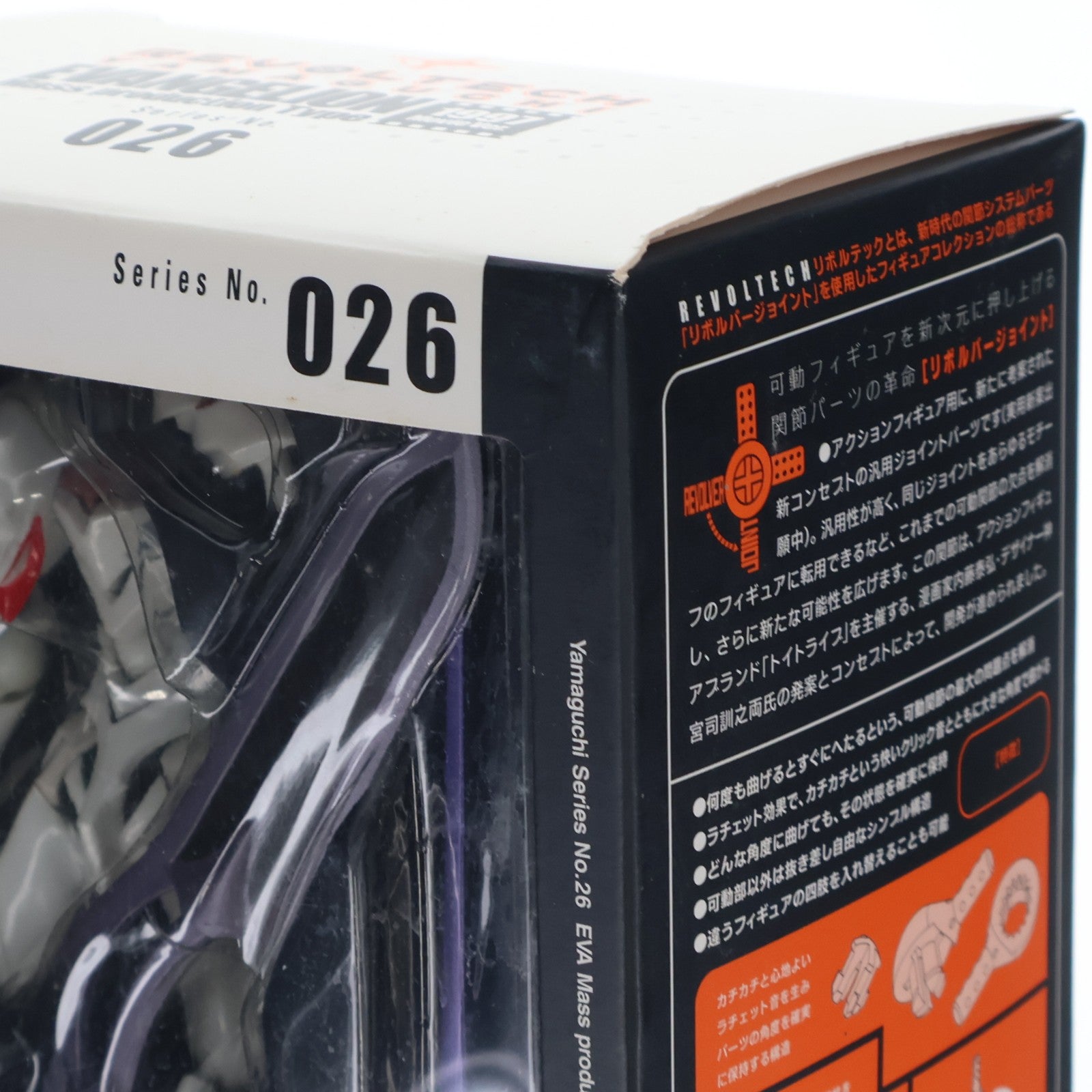 【中古即納】[FIG] フレンドショップ限定 リボルテックヤマグチ No.026 エヴァンゲリオン量産機[武器] 新世紀エヴァンゲリオン劇場版 Air/まごころを、君に 完成品 可動フィギュア 海洋堂(20070515)