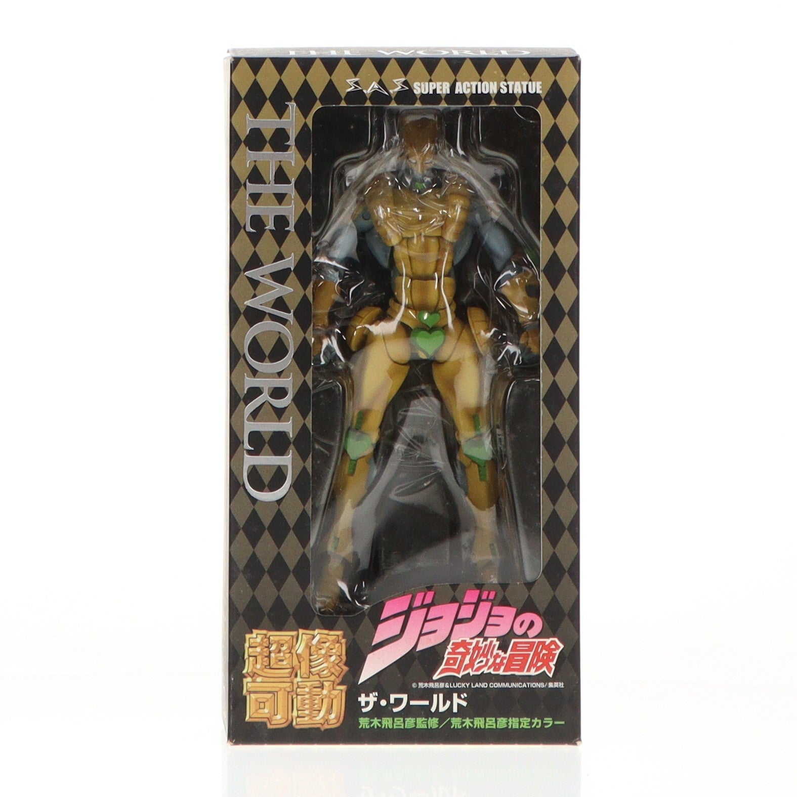 【中古即納】[FIG] 超像可動 9.ザ・ワールド(荒木飛呂彦指定カラー) ジョジョの奇妙な冒険 第三部 スターダストクルセイダース 完成品 可動フィギュア メディコス・エンタテインメント(20110401)