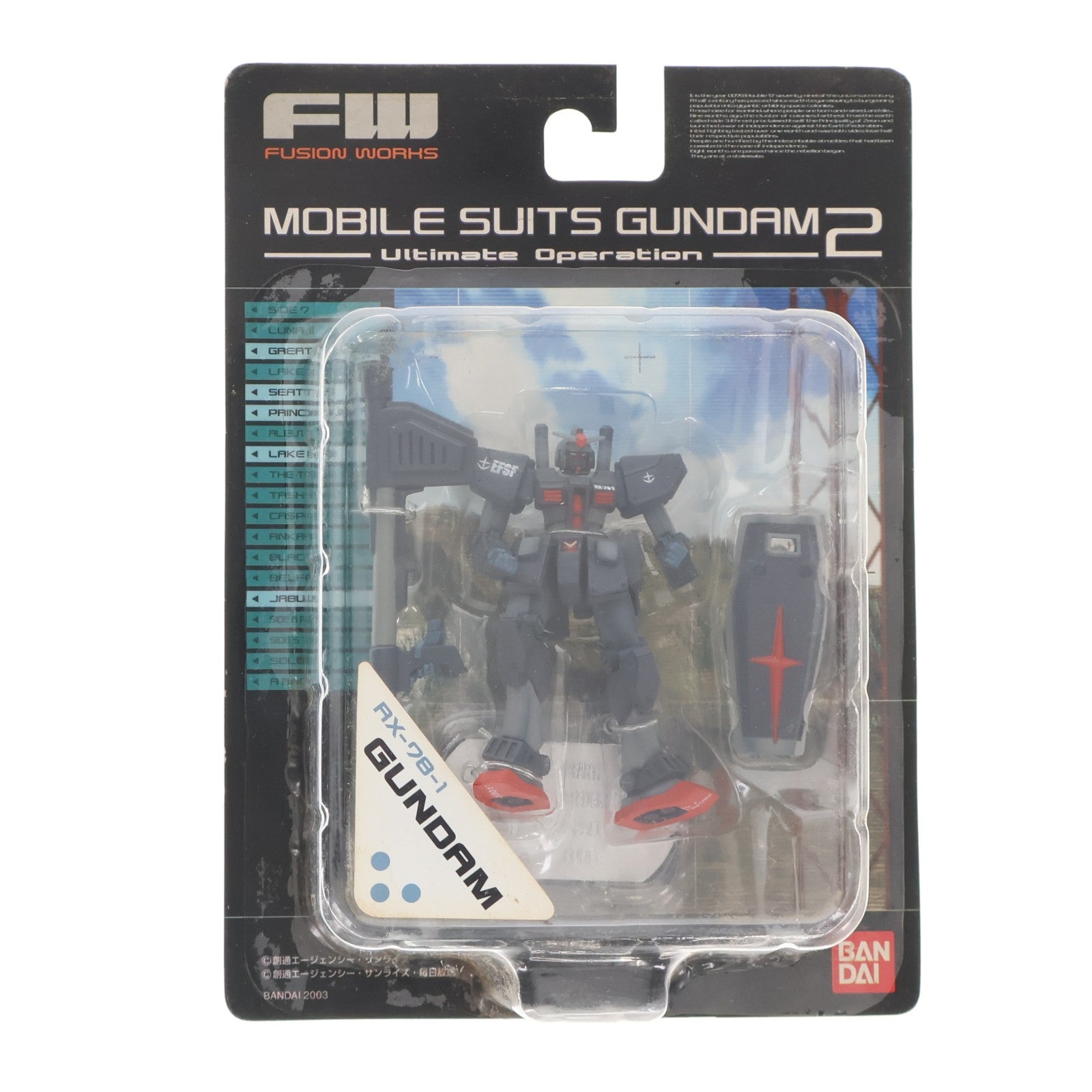 【中古即納】[FIG] (単品)(食玩) FW ガンダムアルティメットオペレーション2 プロトタイプガンダム(黒) 機動戦士ガンダムシリーズ フィギュア バンダイ(20200303)