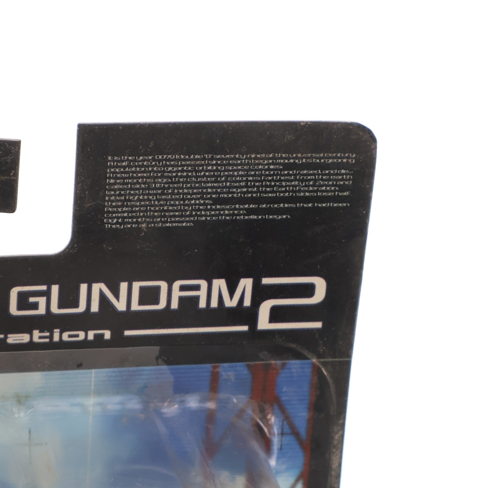 【中古即納】[FIG] (単品)(食玩) FW ガンダムアルティメットオペレーション2 プロトタイプガンダム(黒) 機動戦士ガンダムシリーズ フィギュア バンダイ(20200303)