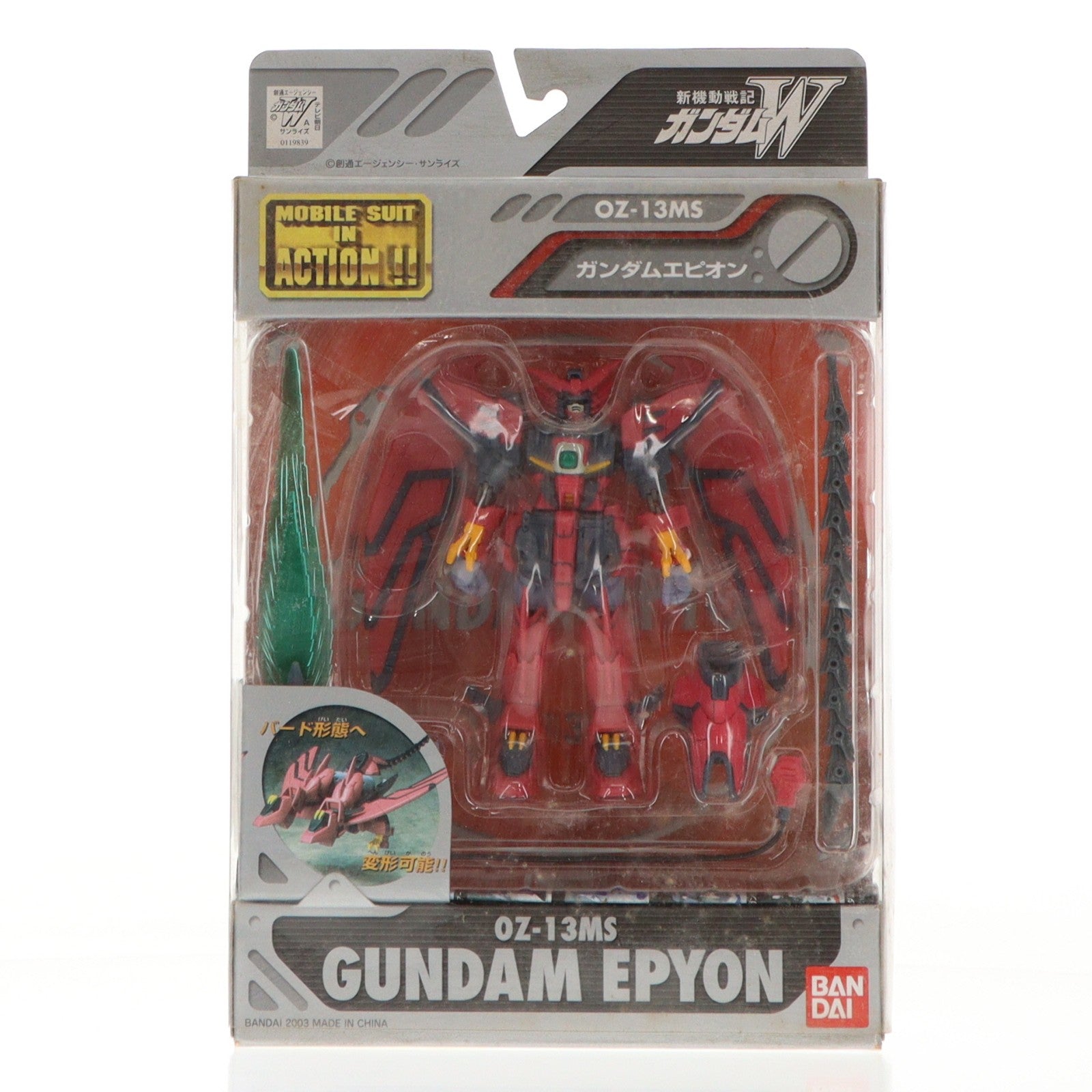 【中古即納】[FIG] MS IN ACTION!!(モビルスーツ・イン・アクション) OZ-13MS ガンダムエピオン 新機動戦記ガンダムW(ウイング) 完成品 可動フィギュア バンダイ(20031115)