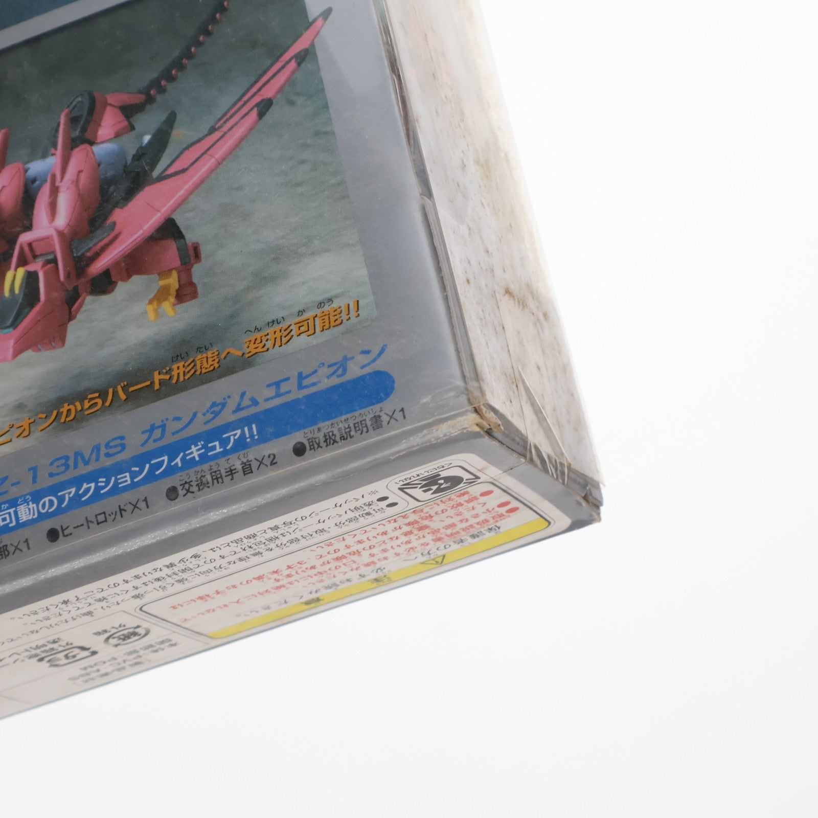 【中古即納】[FIG] MS IN ACTION!!(モビルスーツ・イン・アクション) OZ-13MS ガンダムエピオン 新機動戦記ガンダムW(ウイング) 完成品 可動フィギュア バンダイ(20031115)
