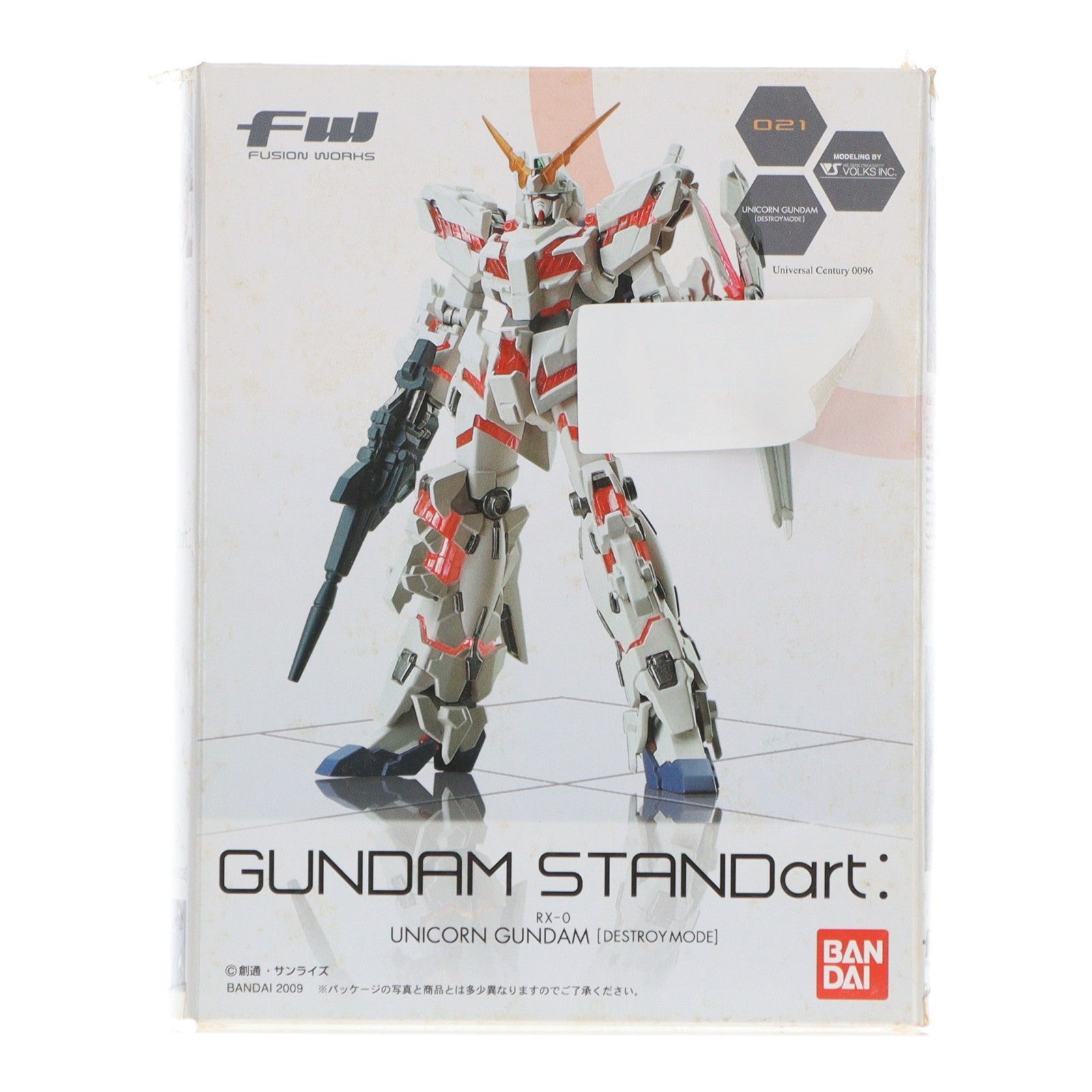 【中古即納】[FIG] (単品)(食玩) ユニコーンガンダム(デストロイモード) FW GUNDAM STANDart:6 機動戦士ガンダムUC(ユニコーン) フィギュア バンダイ(20100104)