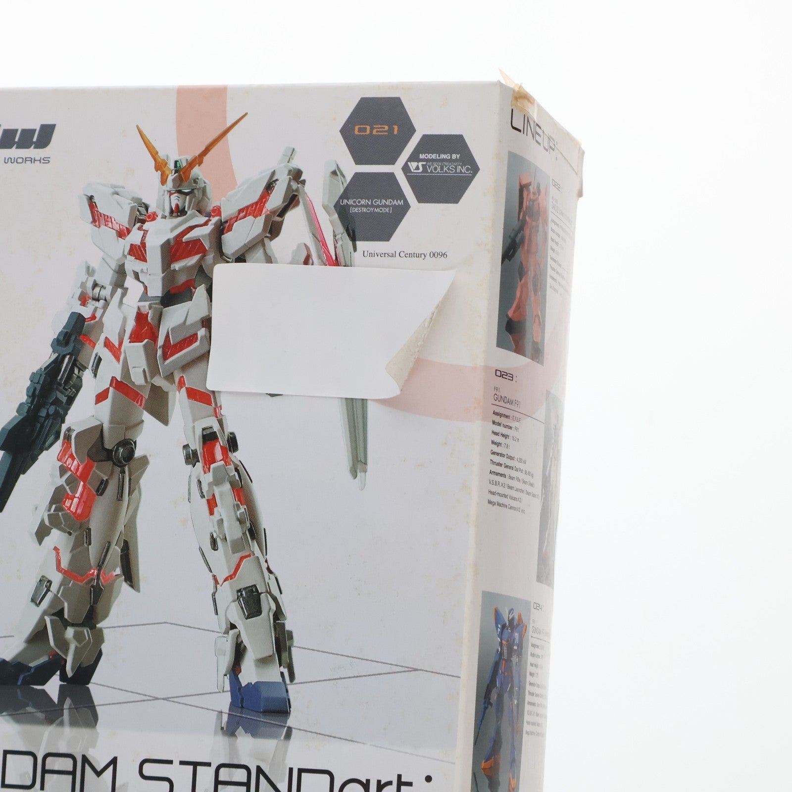 【中古即納】[FIG] (単品)(食玩) ユニコーンガンダム(デストロイモード) FW GUNDAM STANDart:6 機動戦士ガンダムUC(ユニコーン) フィギュア バンダイ(20100104)