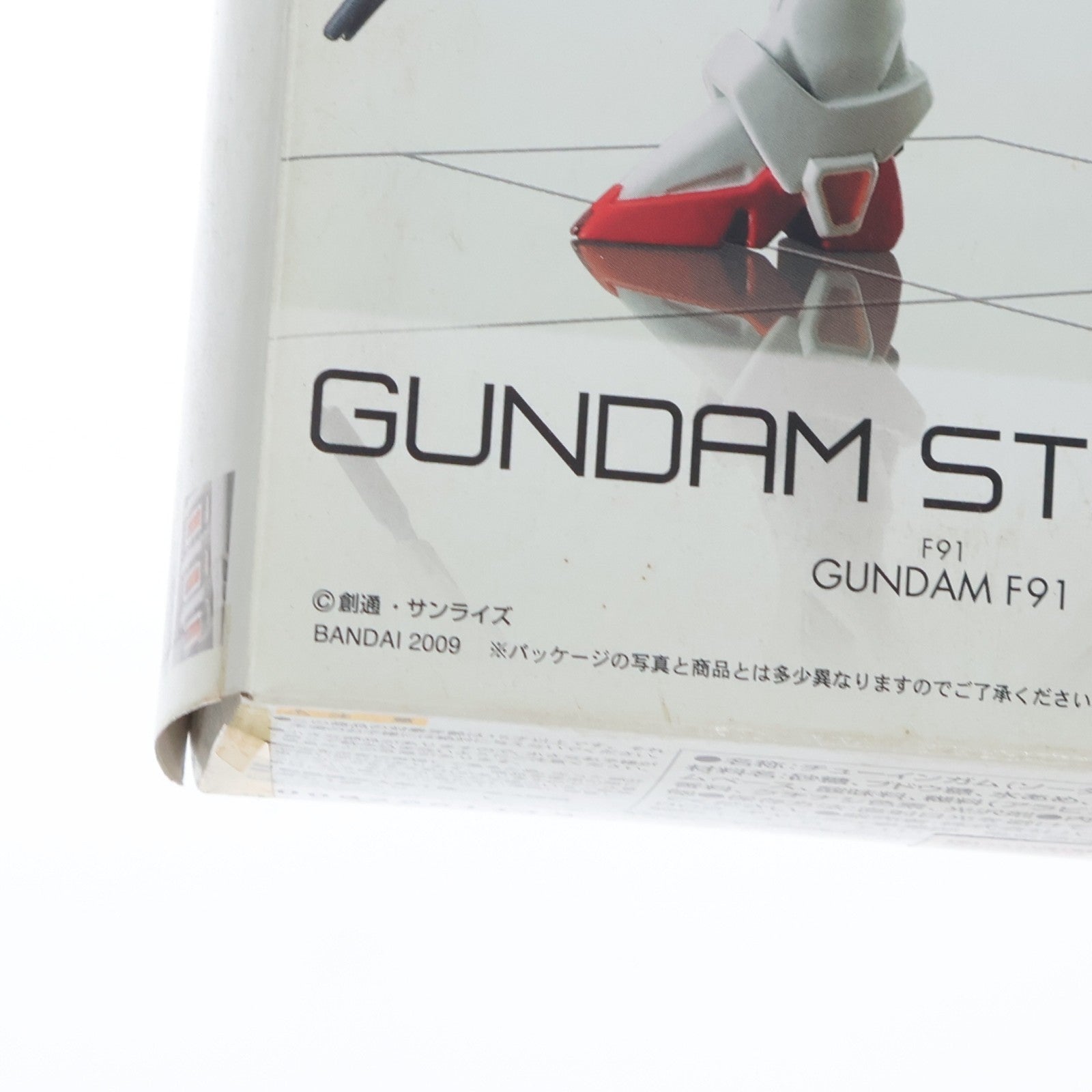 【中古即納】[FIG] (単品)(食玩) ガンダムF91 FW GUNDAM STANDart:6 機動戦士ガンダムF91 フィギュア バンダイ(20100104)