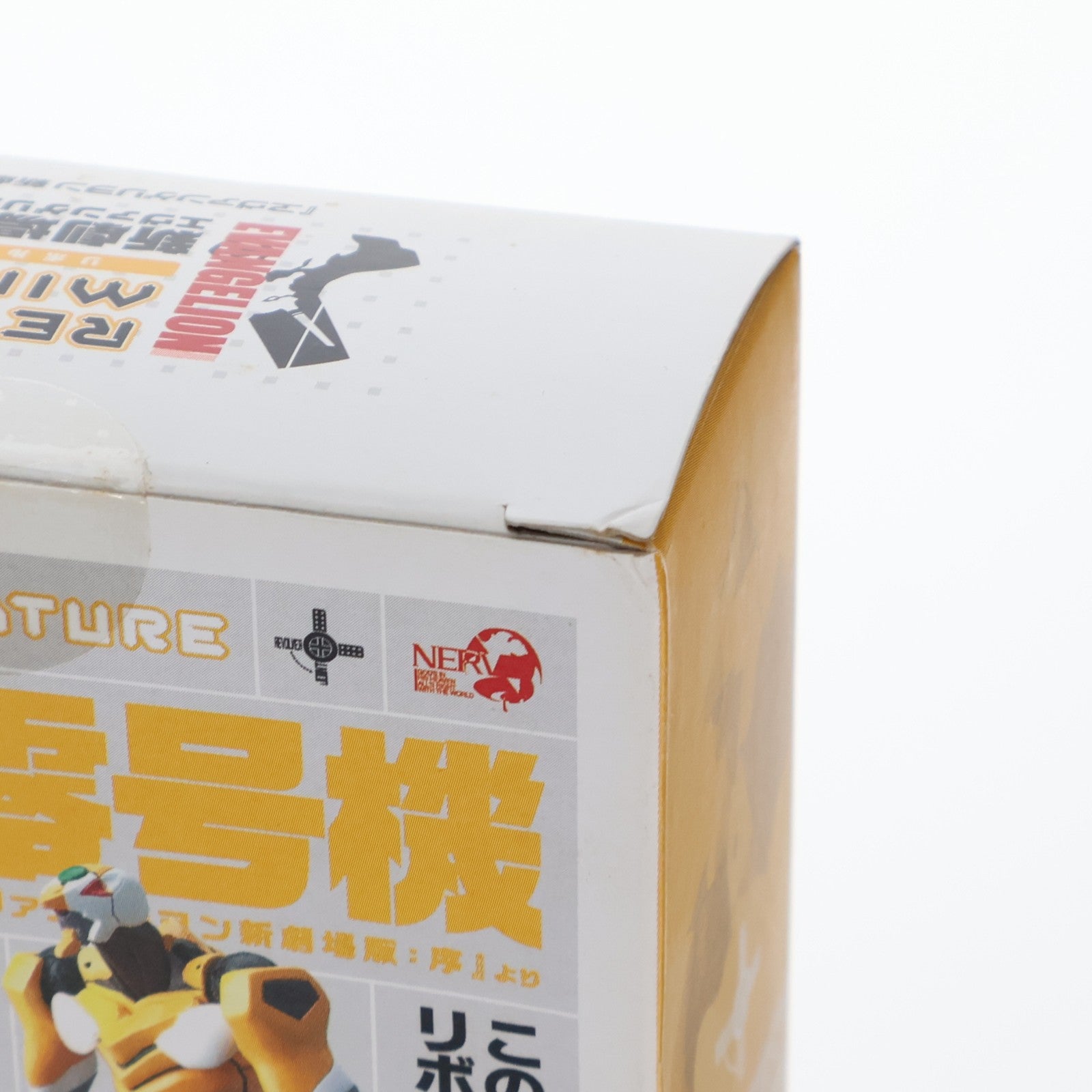 【中古即納】[FIG] リボルテックミニチュア 新劇場版エヴァンゲリオン零号機 ヱヴァンゲリヲン新劇場版:序 完成品 可動フィギュア 海洋堂(20070905)