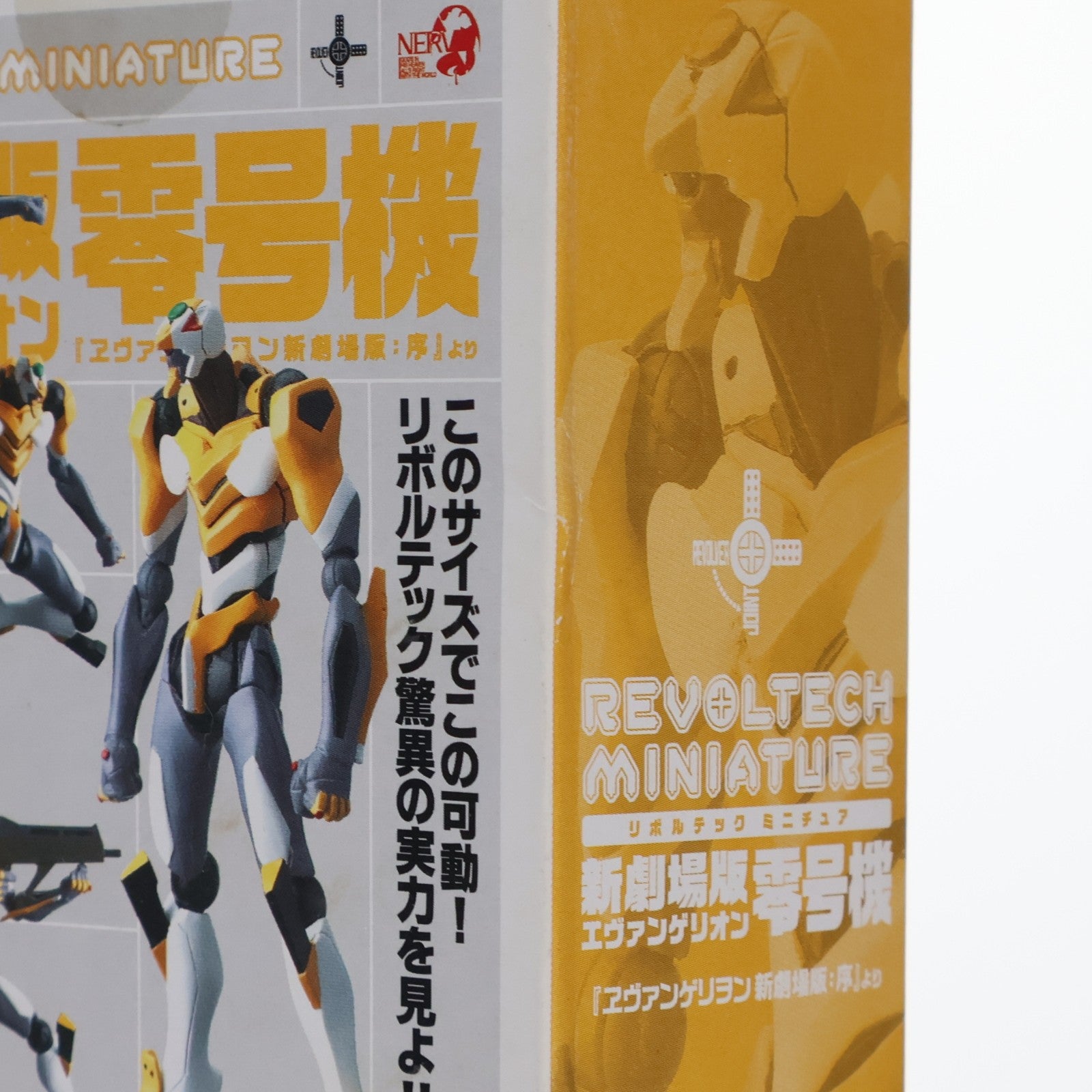 【中古即納】[FIG] リボルテックミニチュア 新劇場版エヴァンゲリオン零号機 ヱヴァンゲリヲン新劇場版:序 完成品 可動フィギュア 海洋堂(20070905)