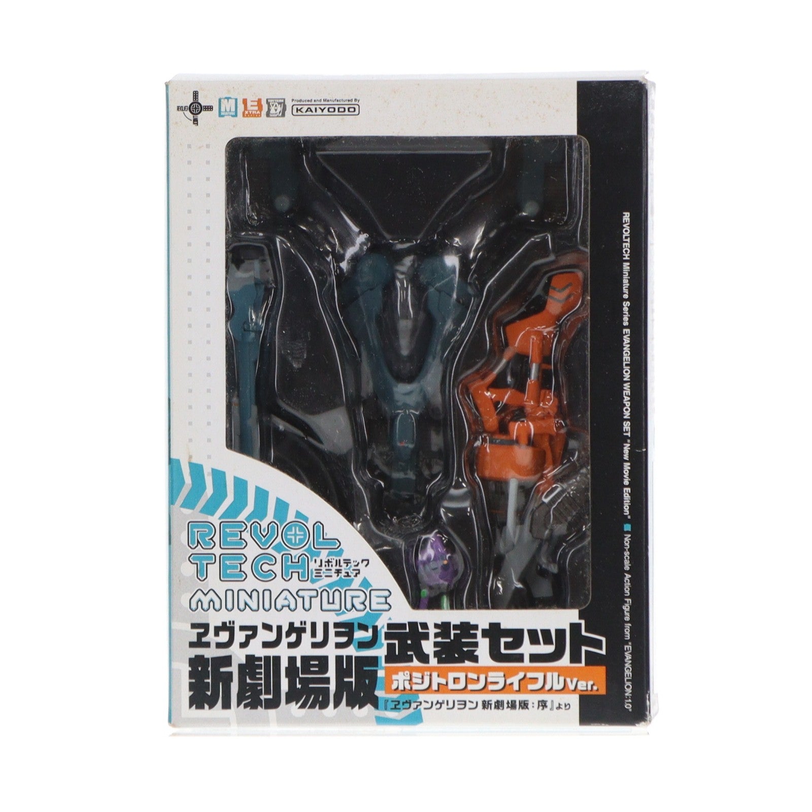 【中古即納】[FIG] リボルテックミニチュア ヱヴァンゲリヲン新劇場版武装セット ポジトロンライフルVer. ヱヴァンゲリヲン新劇場版:序 フィギュア用アクセサリ 海洋堂(20070915)