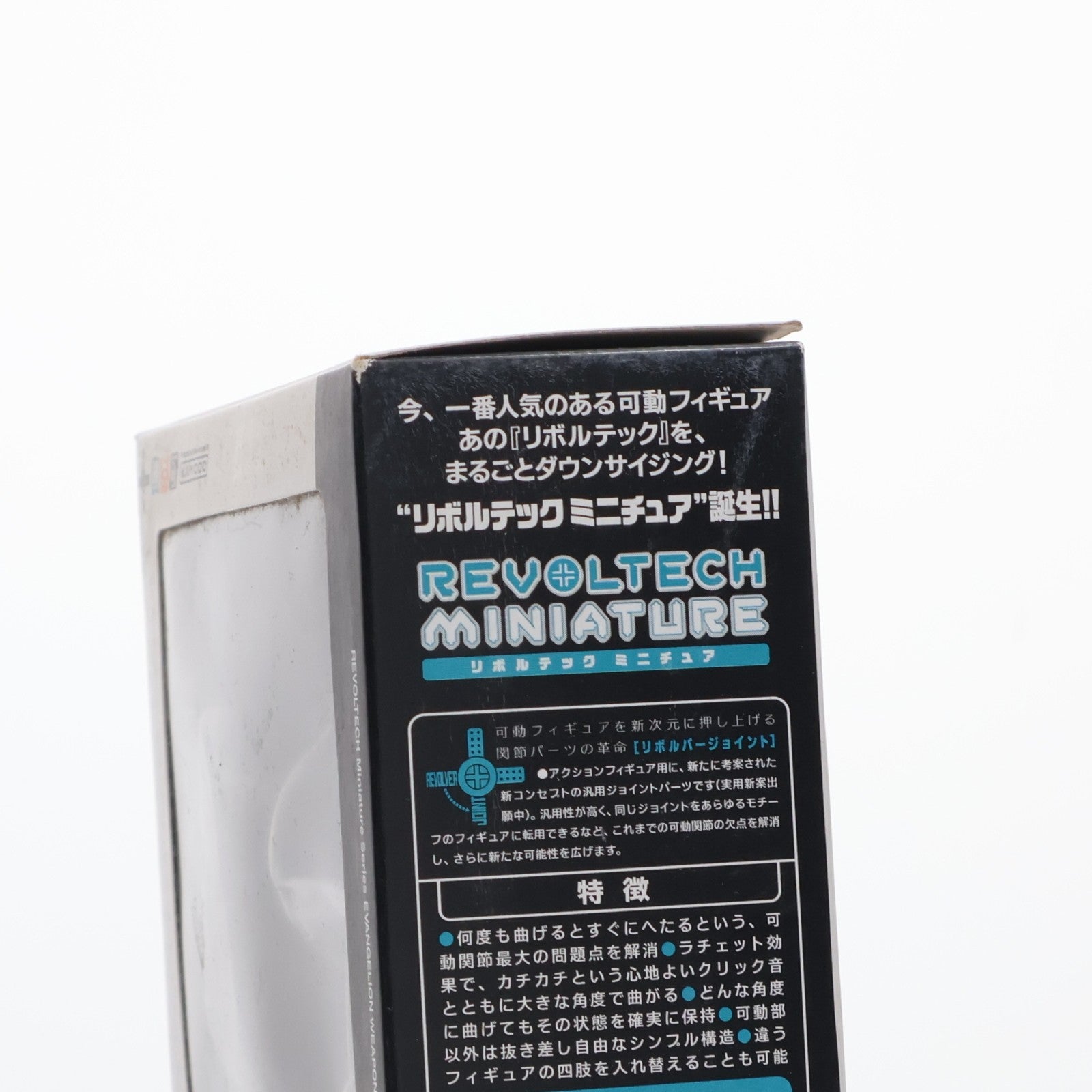【中古即納】[FIG] リボルテックミニチュア ヱヴァンゲリヲン新劇場版武装セット ポジトロンライフルVer. ヱヴァンゲリヲン新劇場版:序 フィギュア用アクセサリ 海洋堂(20070915)