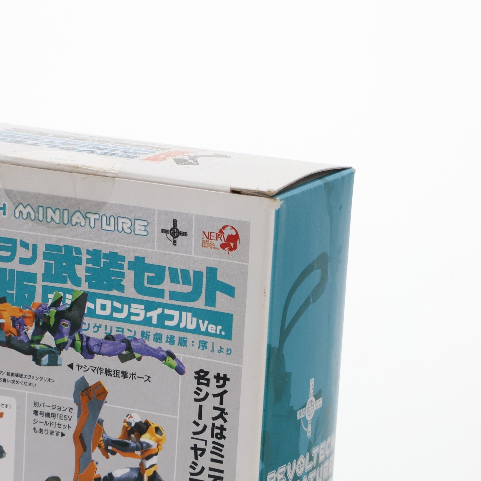 【中古即納】[FIG] リボルテックミニチュア ヱヴァンゲリヲン新劇場版武装セット ポジトロンライフルVer. ヱヴァンゲリヲン新劇場版:序 フィギュア用アクセサリ 海洋堂(20070915)