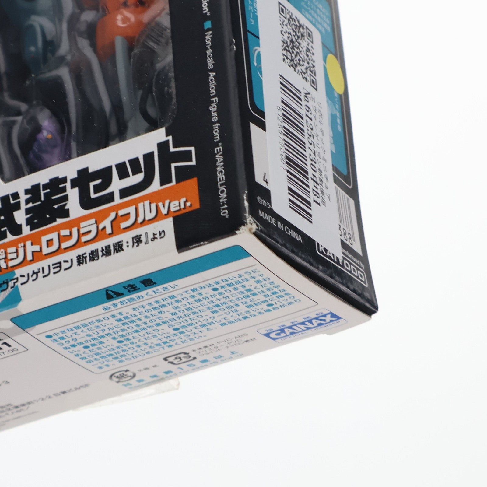 【中古即納】[FIG] リボルテックミニチュア ヱヴァンゲリヲン新劇場版武装セット ポジトロンライフルVer. ヱヴァンゲリヲン新劇場版:序 フィギュア用アクセサリ 海洋堂(20070915)