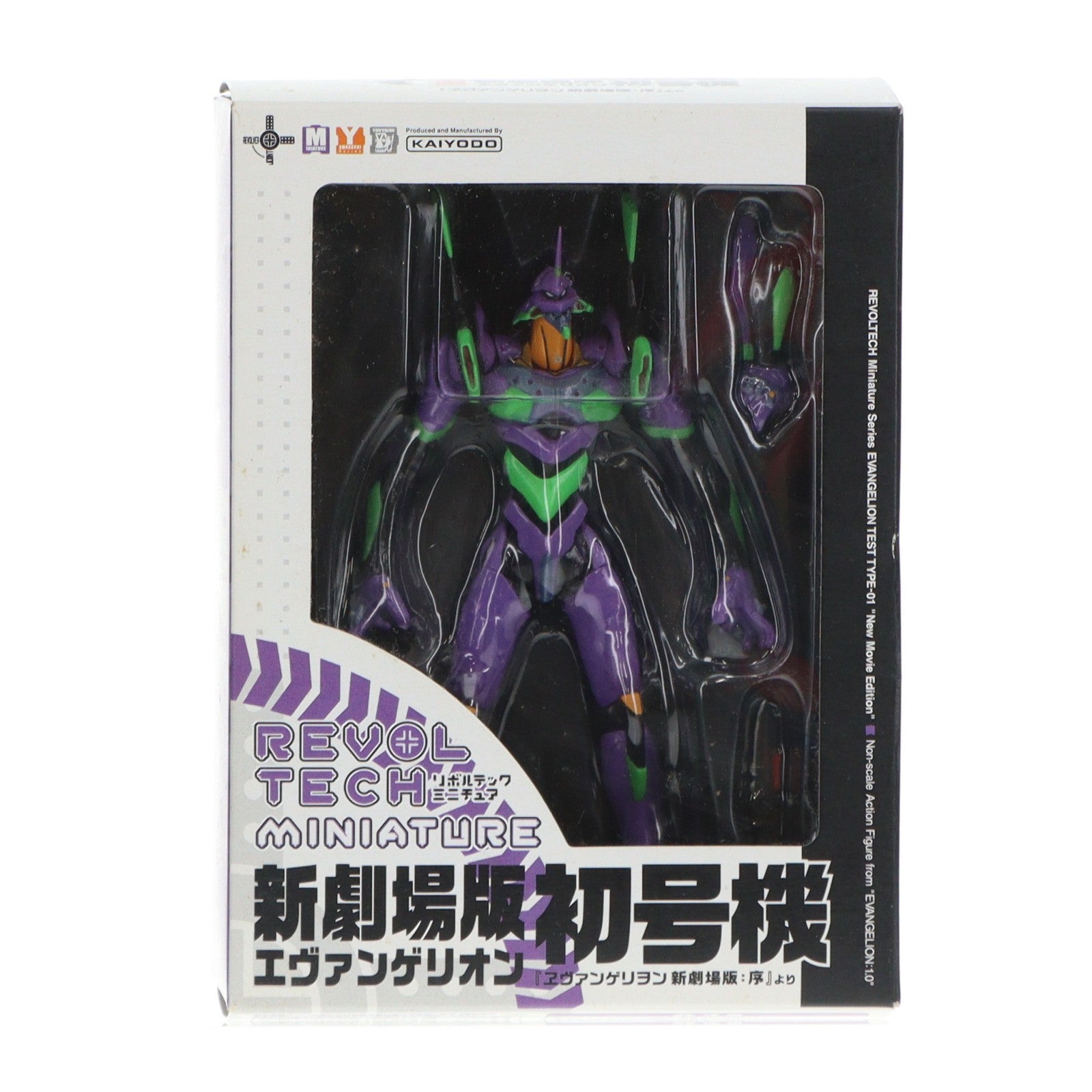 【中古即納】[FIG] リボルテックミニチュア 新劇場版エヴァンゲリオン初号機 ヱヴァンゲリヲン新劇場版:序 完成品 可動フィギュア 海洋堂(20070920)