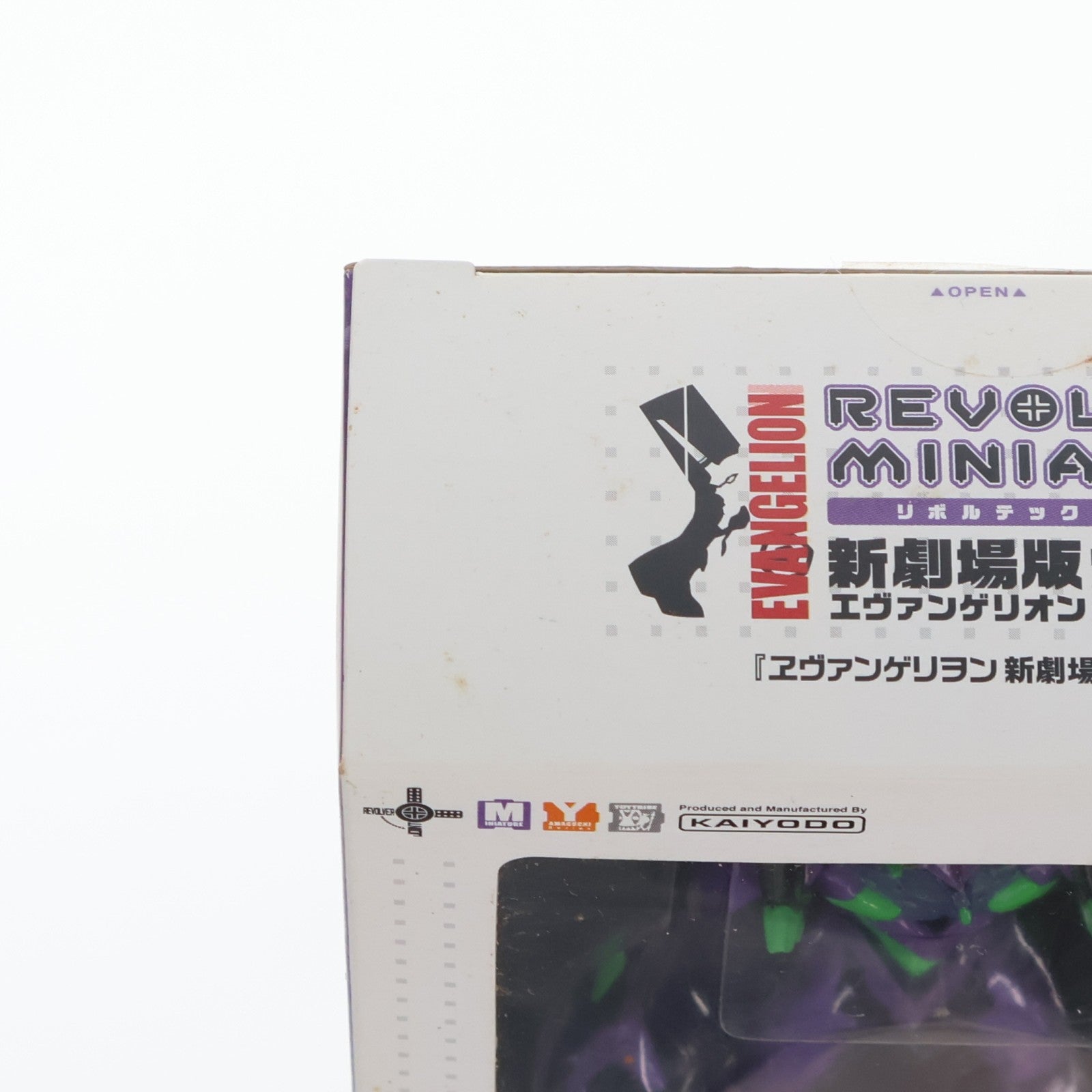 【中古即納】[FIG] リボルテックミニチュア 新劇場版エヴァンゲリオン初号機 ヱヴァンゲリヲン新劇場版:序 完成品 可動フィギュア 海洋堂(20070920)