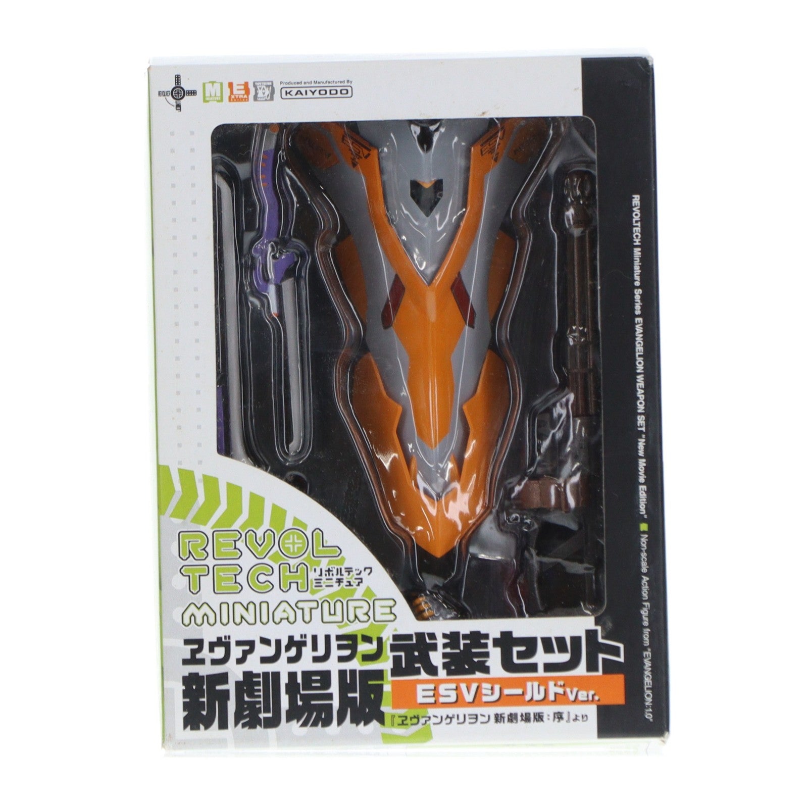 【中古即納】[FIG] リボルテックミニチュア ヱヴァンゲリヲン新劇場版武装セット ESVシールドVer. ヱヴァンゲリヲン新劇場版:序 フィギュア用アクセサリ 海洋堂(20070915)
