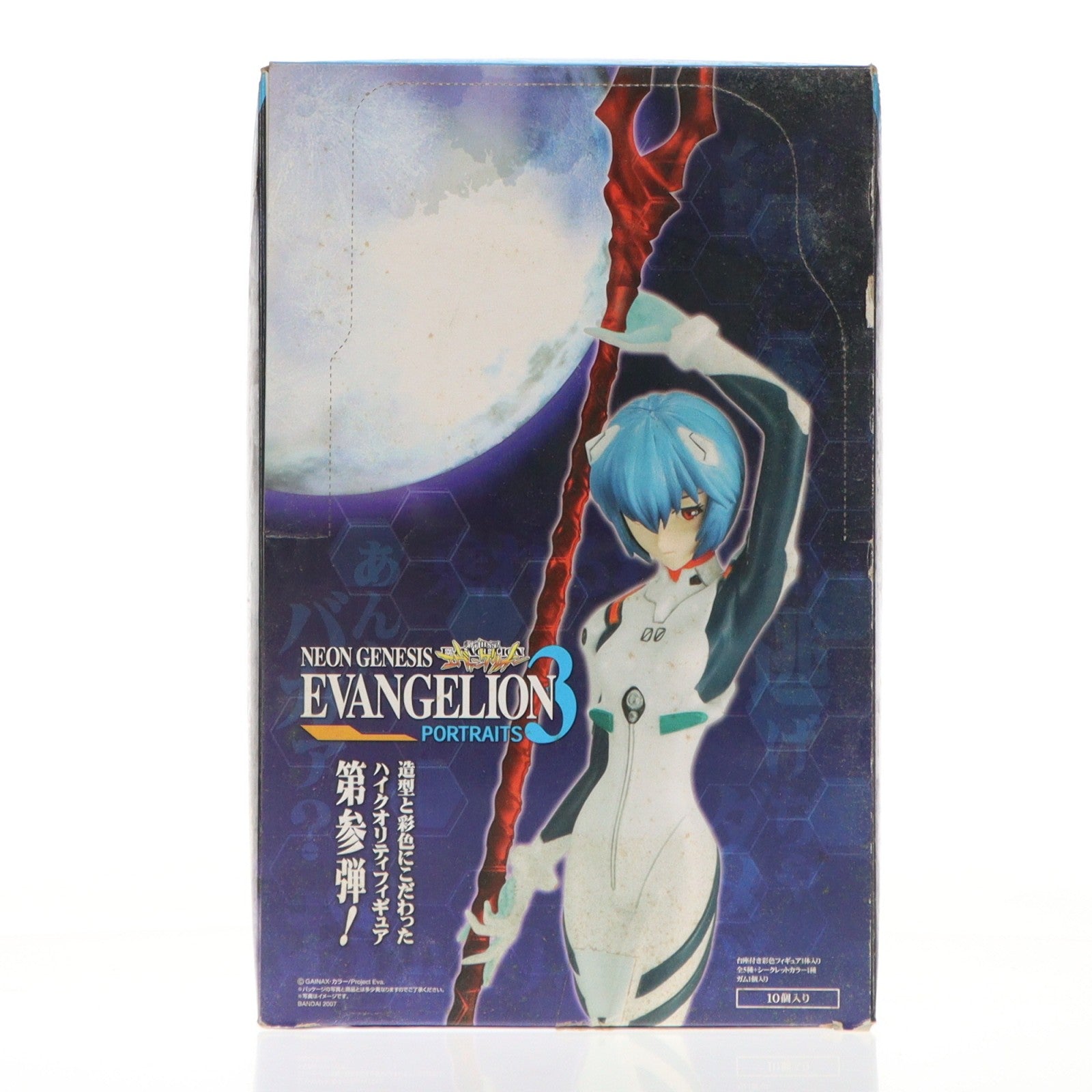 【中古即納】[FIG] (BOX)(食玩) 新世紀エヴァンゲリオン PORTRAITS 3 フィギュア(10個) バンダイ(20070730)