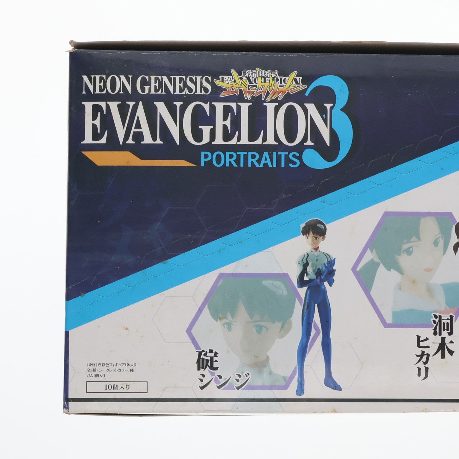 【中古即納】[FIG] (BOX)(食玩) 新世紀エヴァンゲリオン PORTRAITS 3 フィギュア(10個) バンダイ(20070730)