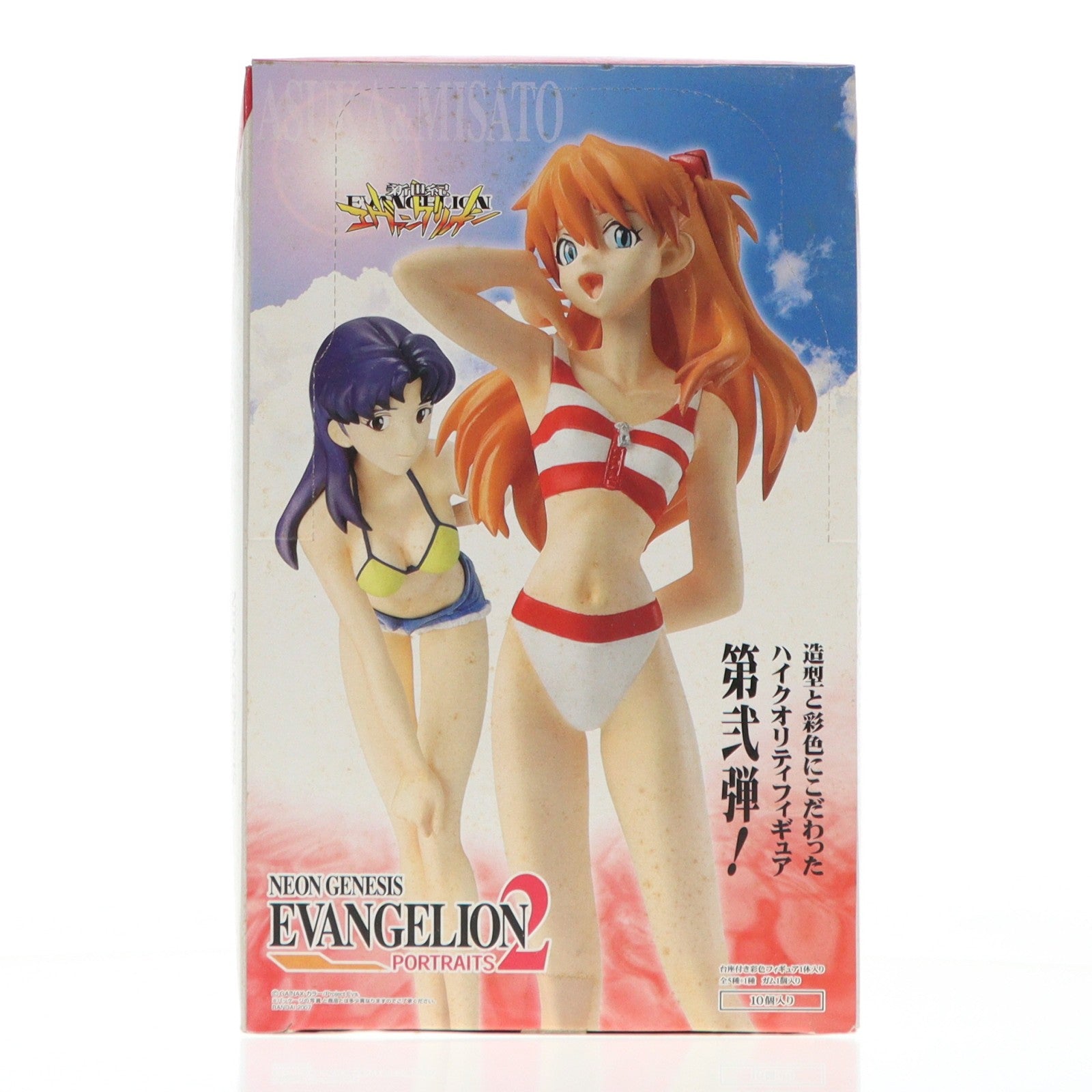 【中古即納】[FIG] (BOX)(食玩) 新世紀エヴァンゲリオン PORTRAITS 2 フィギュア(10個) バンダイ(20070530)