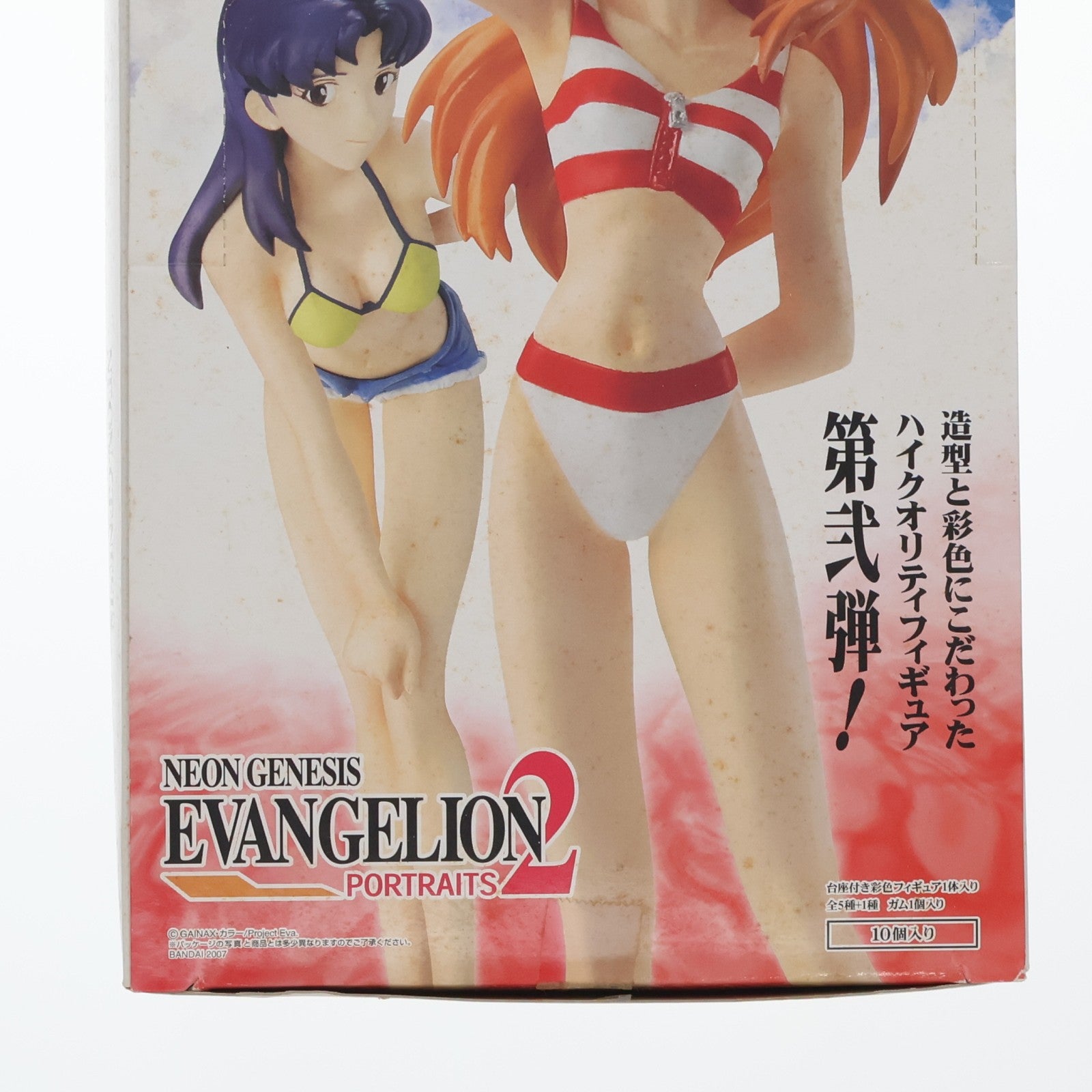 【中古即納】[FIG] (BOX)(食玩) 新世紀エヴァンゲリオン PORTRAITS 2 フィギュア(10個) バンダイ(20070530)