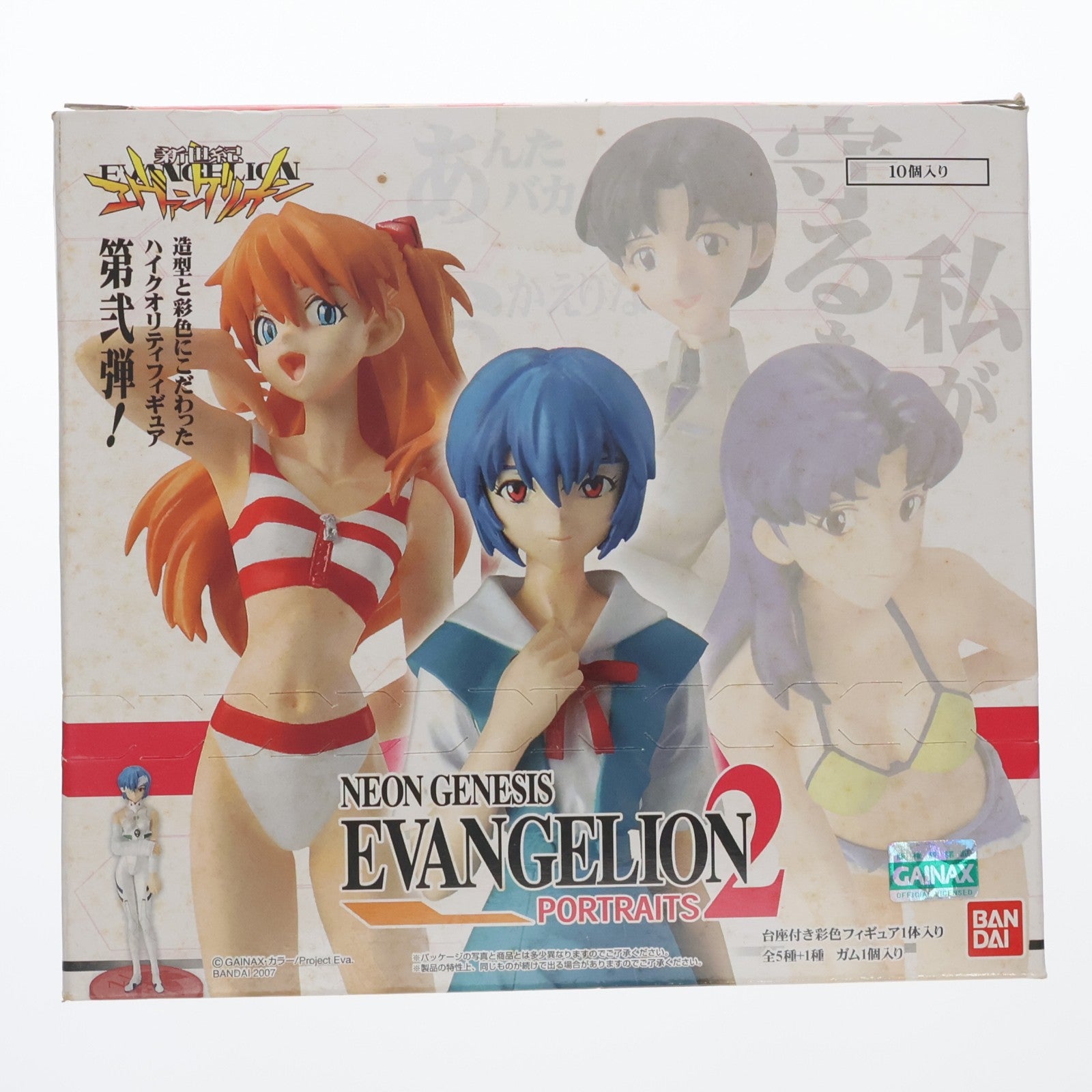 【中古即納】[FIG] (BOX)(食玩) 新世紀エヴァンゲリオン PORTRAITS 2 フィギュア(10個) バンダイ(20070530)