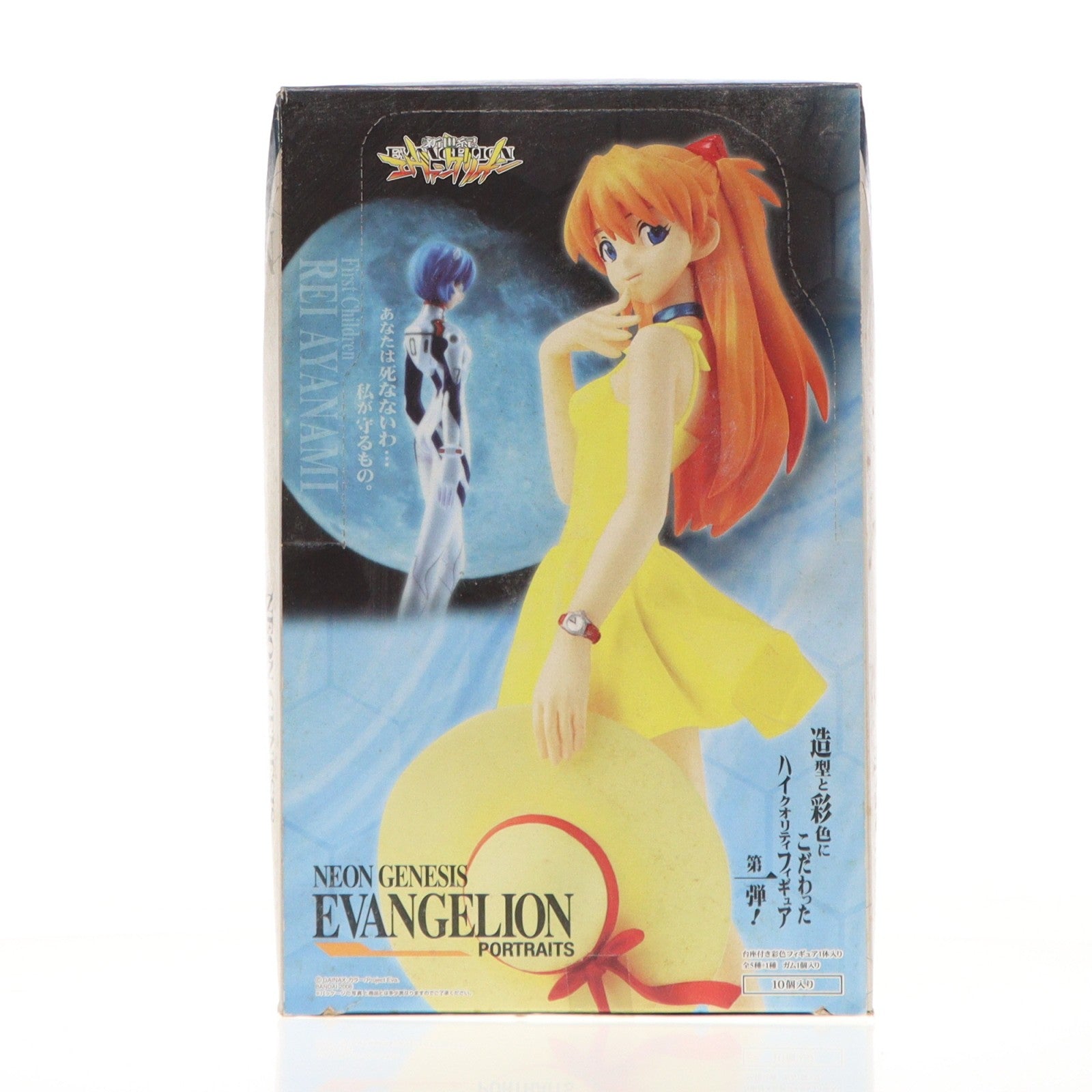 【中古即納】[FIG] (BOX)(食玩) 新世紀エヴァンゲリオン PORTRAITS フィギュア(10個) バンダイ(20070130)