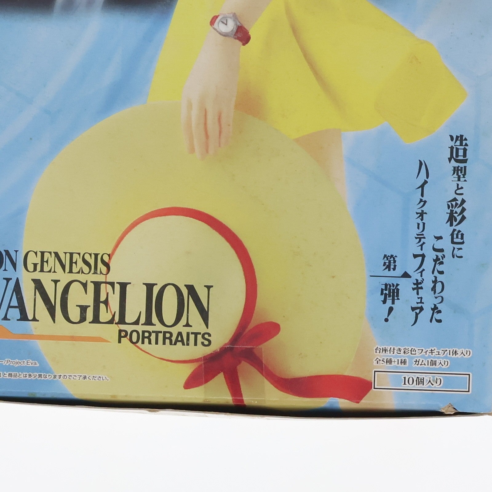 【中古即納】[FIG] (BOX)(食玩) 新世紀エヴァンゲリオン PORTRAITS フィギュア(10個) バンダイ(20070130)