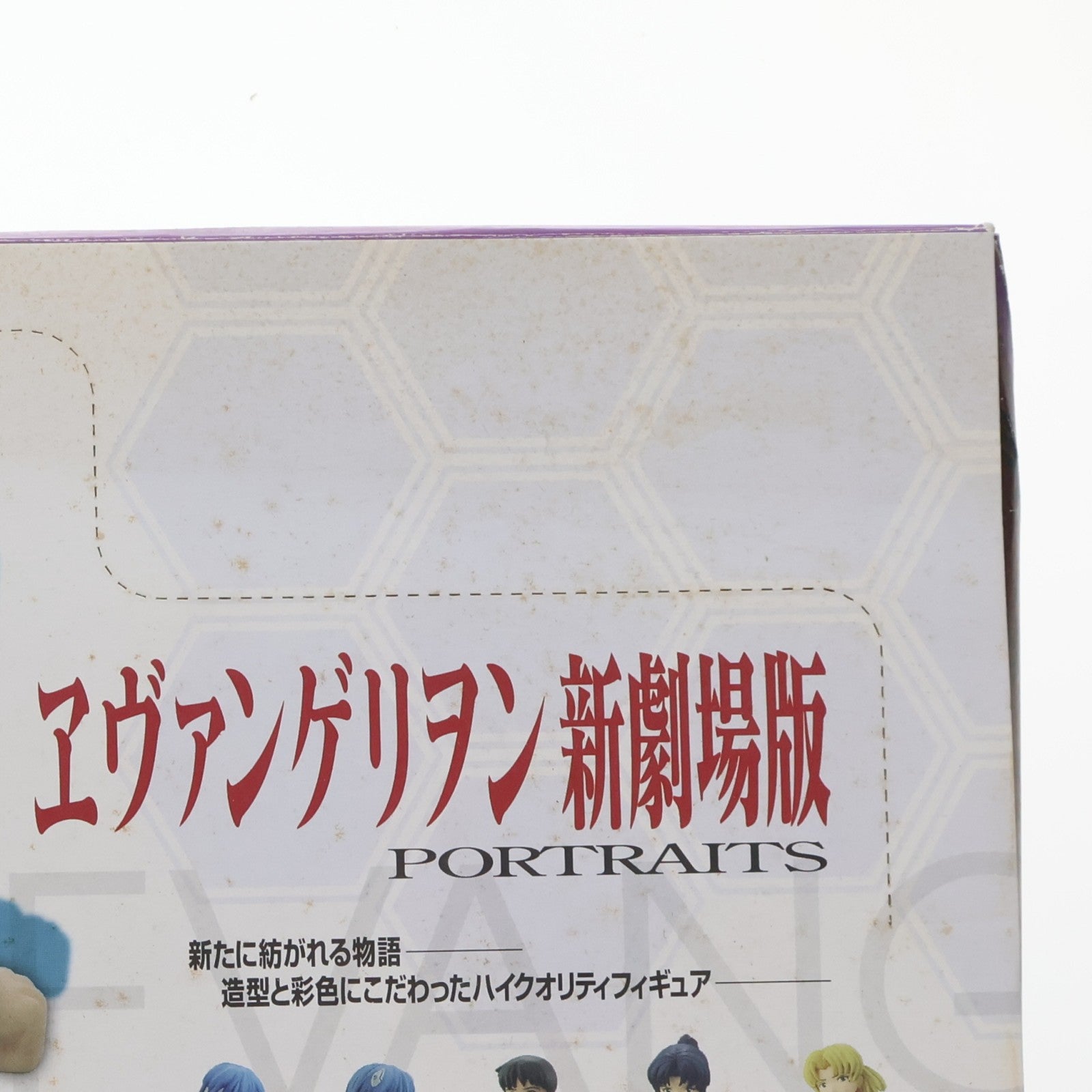 【中古即納】[FIG] (BOX)(食玩) ヱヴァンゲリヲン新劇場版 PORTRAITS フィギュア(12個) バンダイ(20081222)