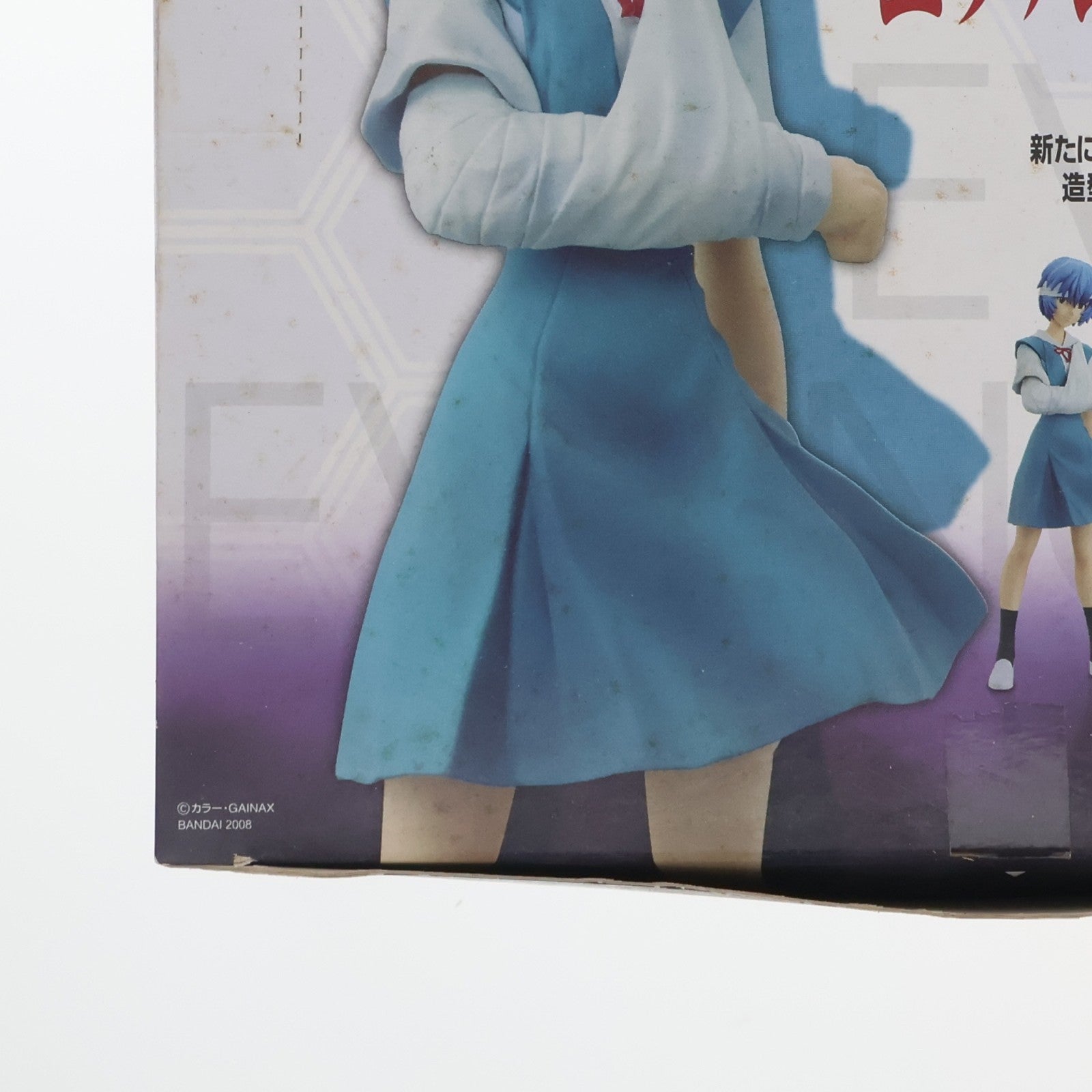 【中古即納】[FIG] (BOX)(食玩) ヱヴァンゲリヲン新劇場版 PORTRAITS フィギュア(12個) バンダイ(20081222)