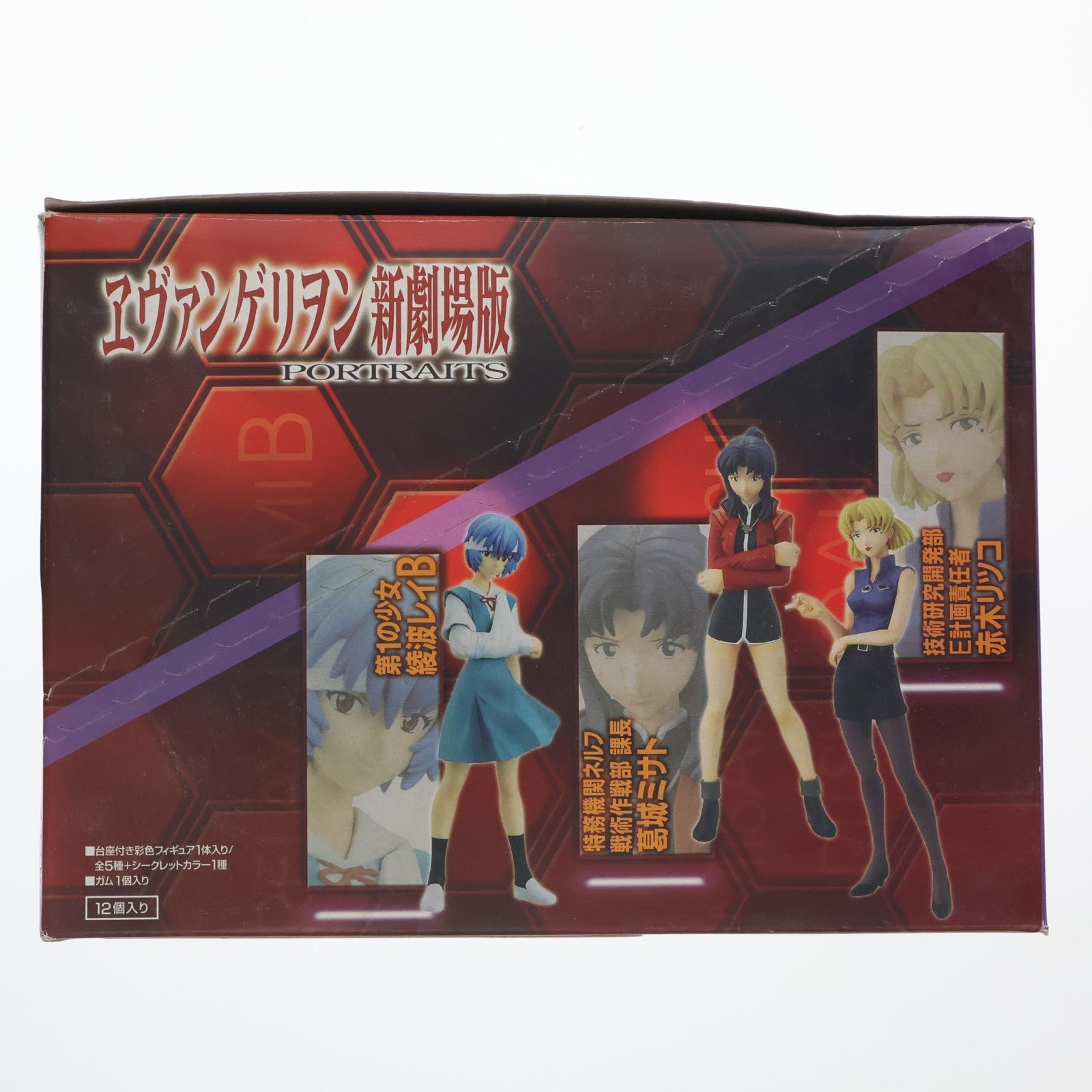 【中古即納】[FIG] (BOX)(食玩) ヱヴァンゲリヲン新劇場版 PORTRAITS フィギュア(12個) バンダイ(20081222)