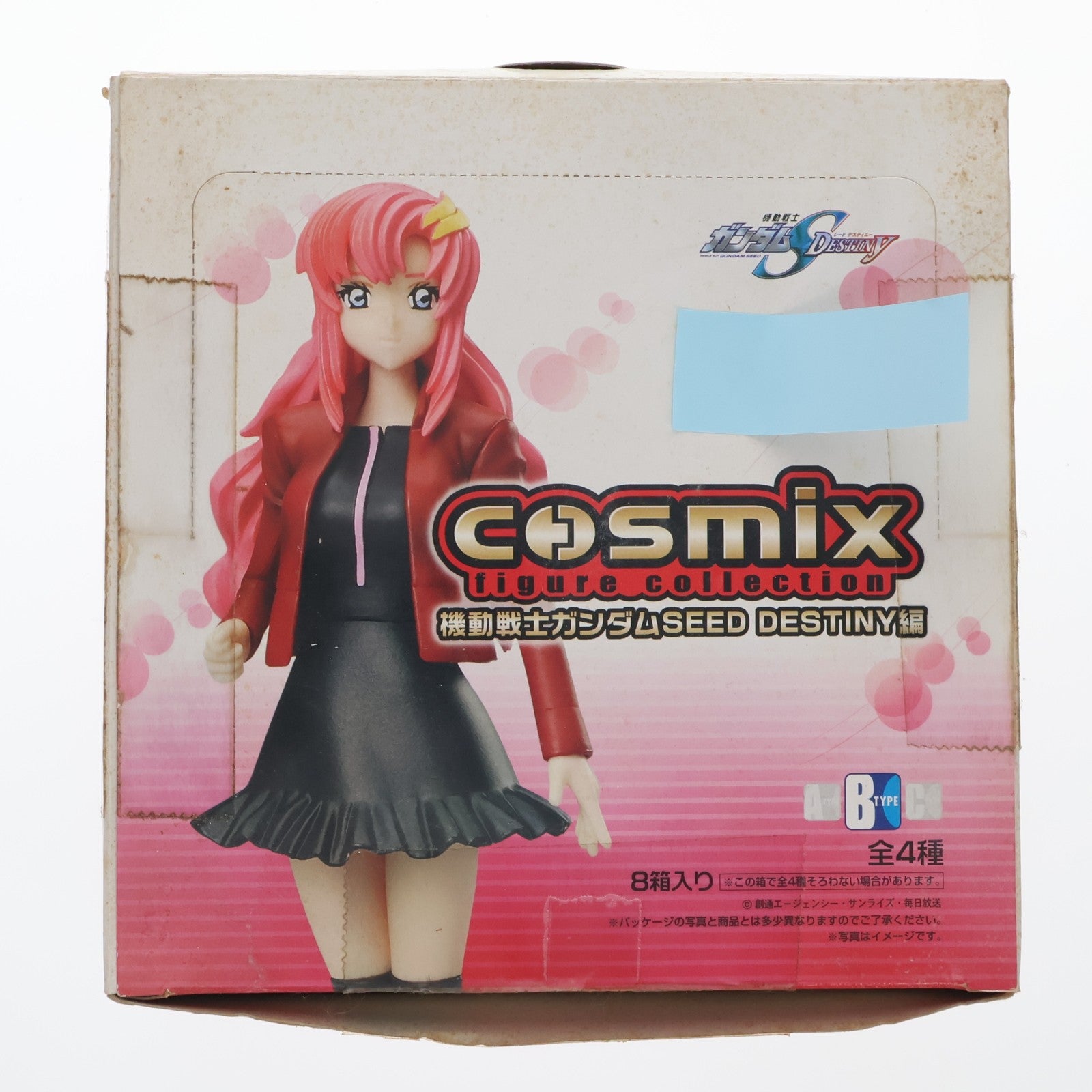 【中古即納】[FIG] (BOX) cosmix figure collection 機動戦士ガンダムSEED DESTINY編 Bタイプ フィギュア(8個) バンダイ(20061130)