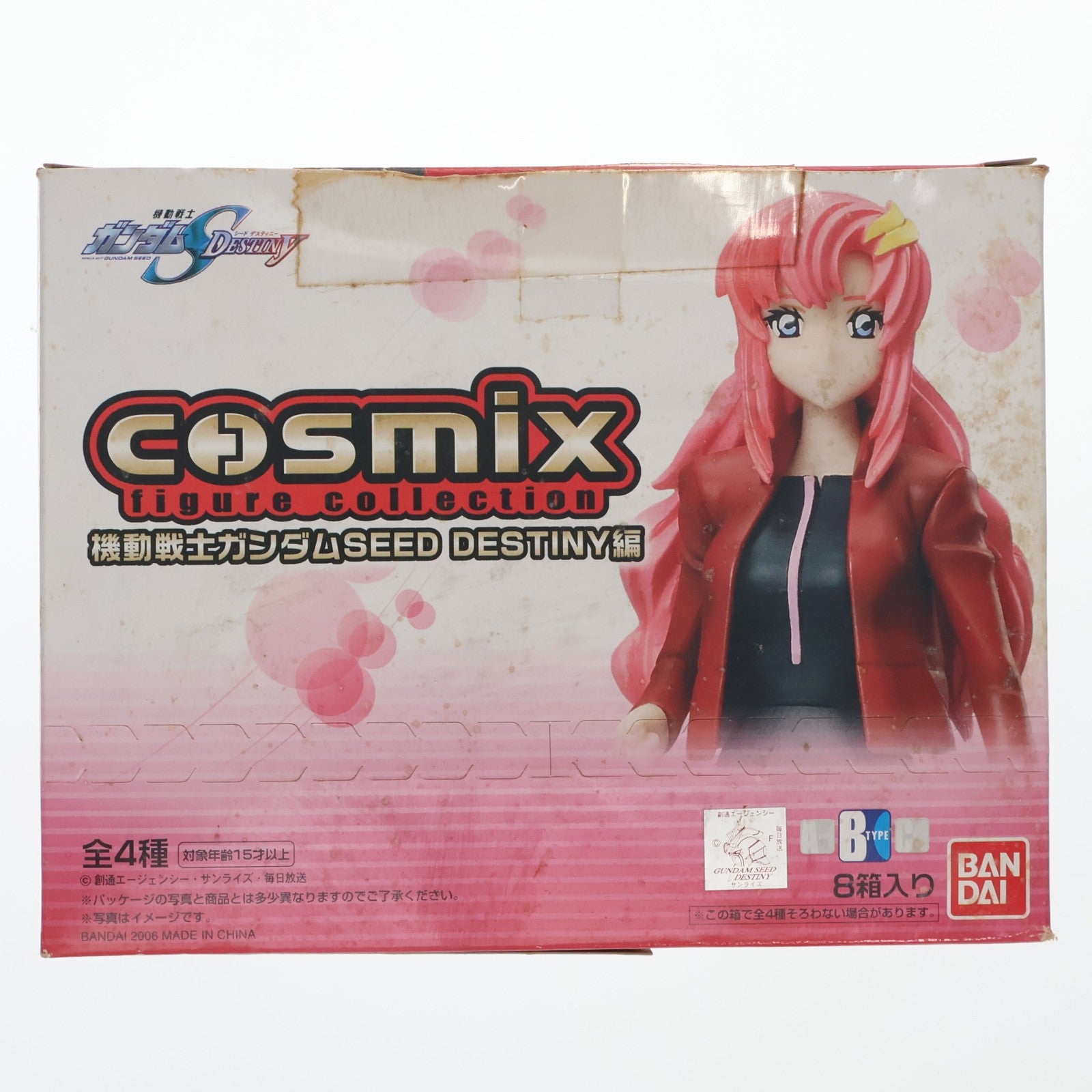 【中古即納】[FIG] (BOX) cosmix figure collection 機動戦士ガンダムSEED DESTINY編 Bタイプ フィギュア(8個) バンダイ(20061130)