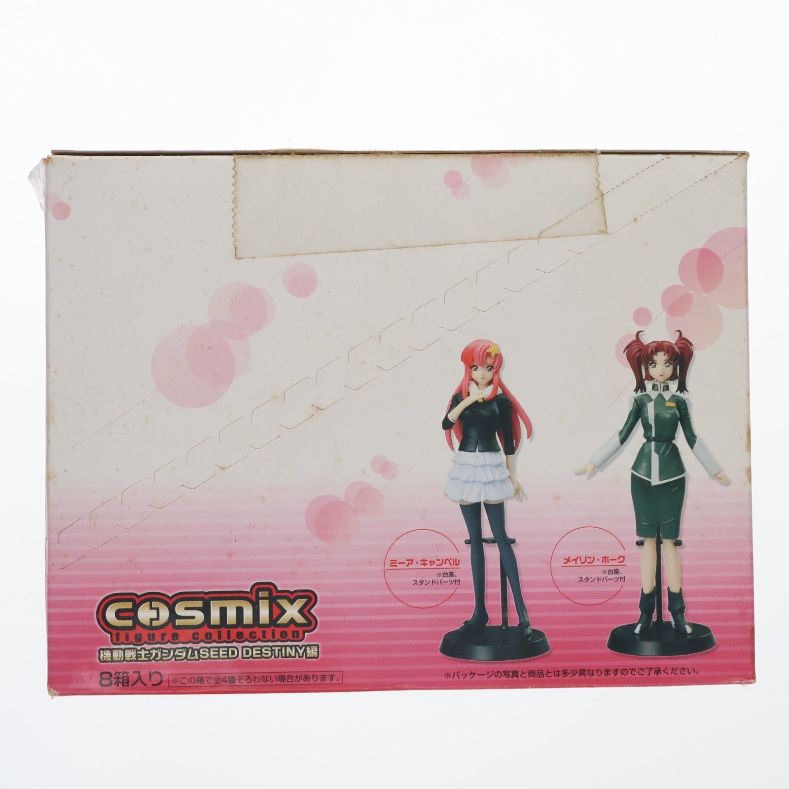 【中古即納】[FIG] (BOX) cosmix figure collection 機動戦士ガンダムSEED DESTINY編 Bタイプ フィギュア(8個) バンダイ(20061130)