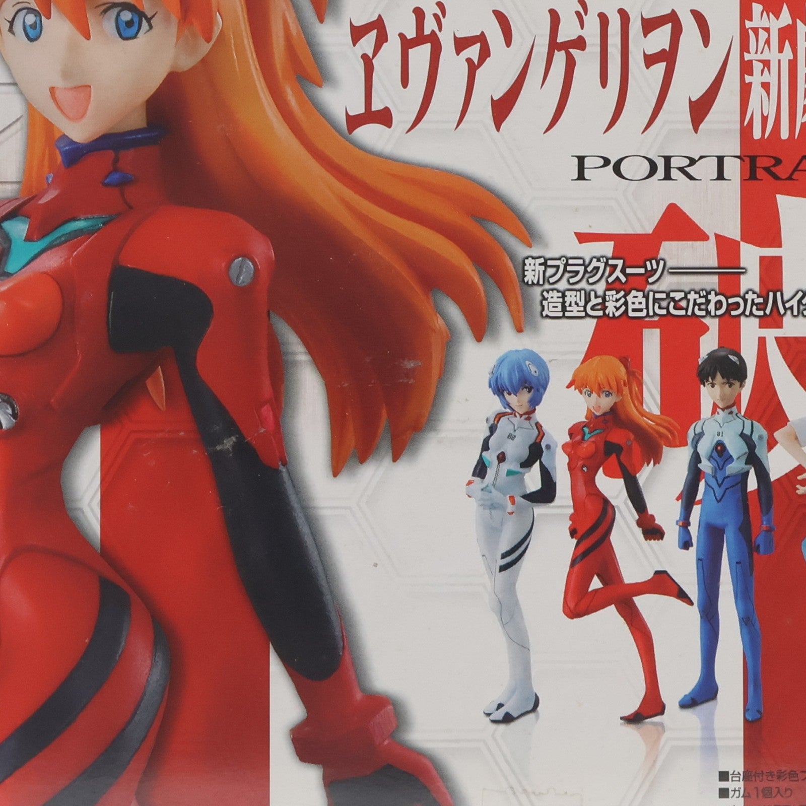 【中古即納】[FIG] (BOX)(食玩) ヱヴァンゲリヲン新劇場版 PORTRAITS 2 フィギュア(12個) バンダイ(20090630)