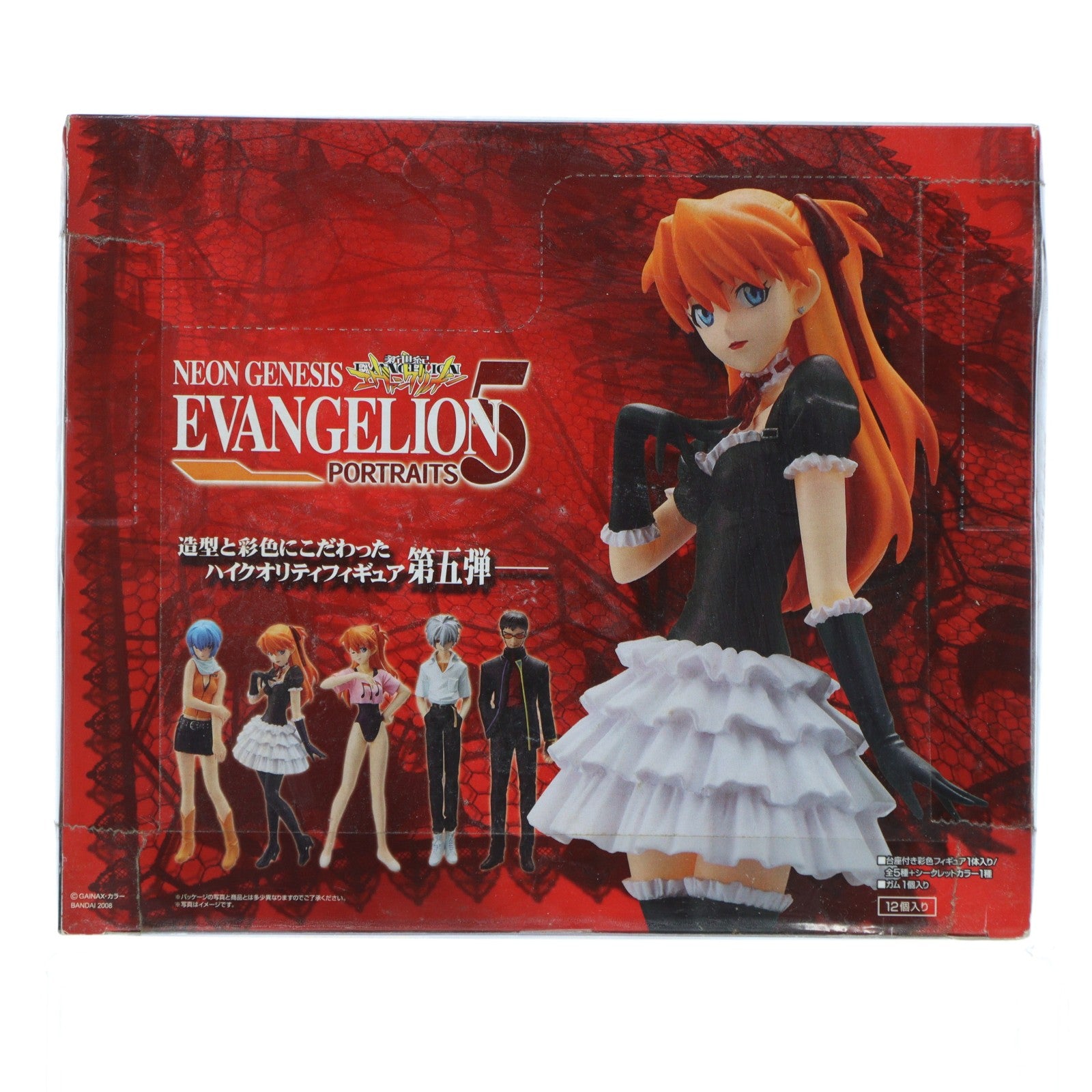 【中古即納】[FIG] (BOX)(食玩) 新世紀エヴァンゲリオン PORTRAITS 5 フィギュア(12個) バンダイ(20080910)