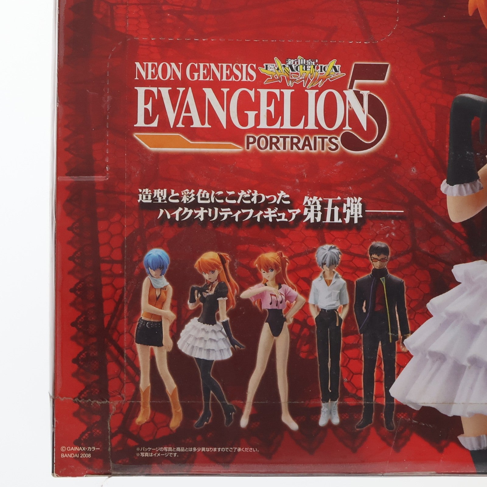 【中古即納】[FIG] (BOX)(食玩) 新世紀エヴァンゲリオン PORTRAITS 5 フィギュア(12個) バンダイ(20080910)