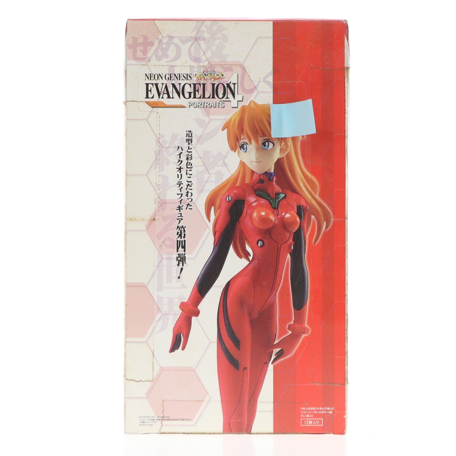 【中古即納】[FIG] (BOX)(食玩) 新世紀エヴァンゲリオン PORTRAITS 4 フィギュア(12個) バンダイ(20071130)