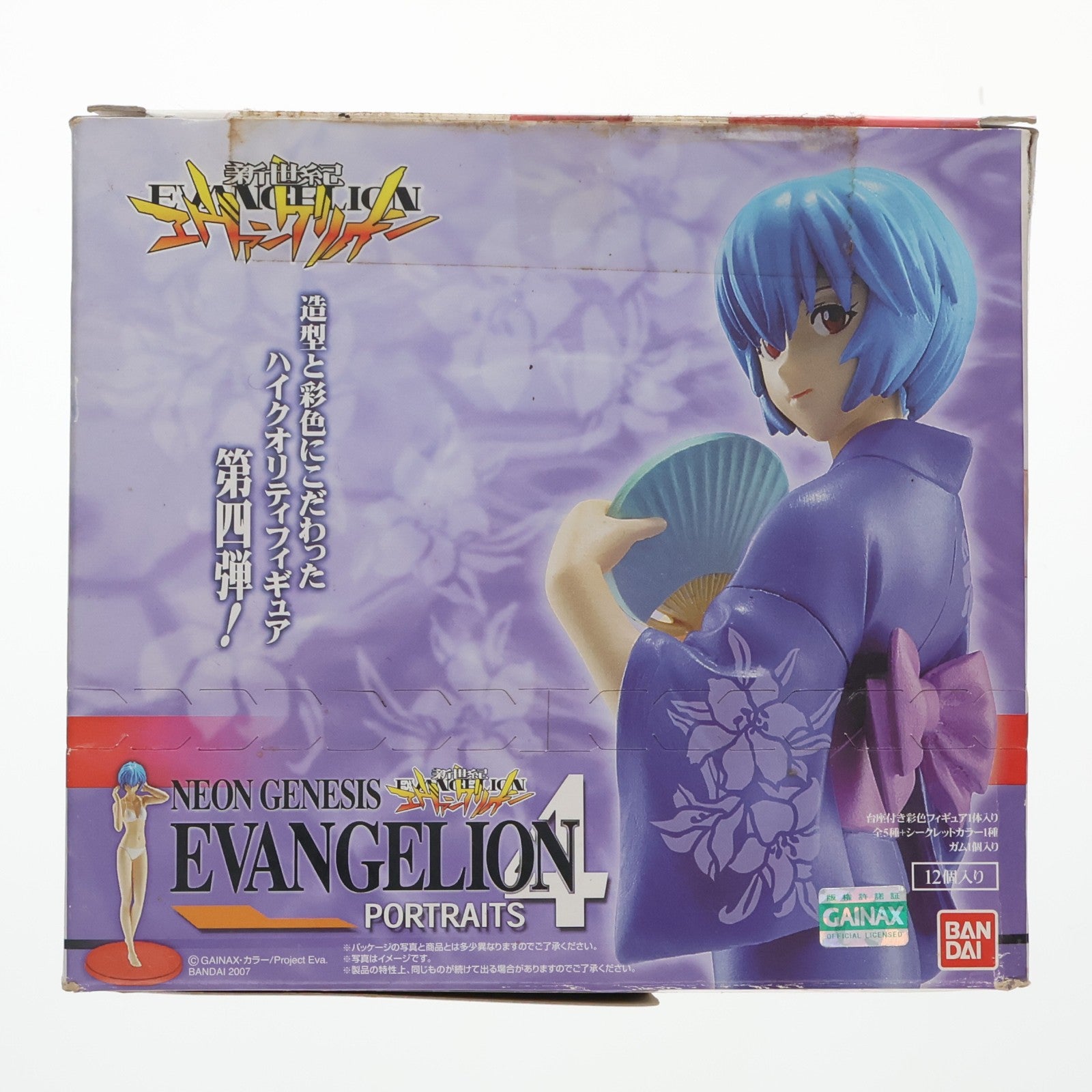 【中古即納】[FIG] (BOX)(食玩) 新世紀エヴァンゲリオン PORTRAITS 4 フィギュア(12個) バンダイ(20071130)