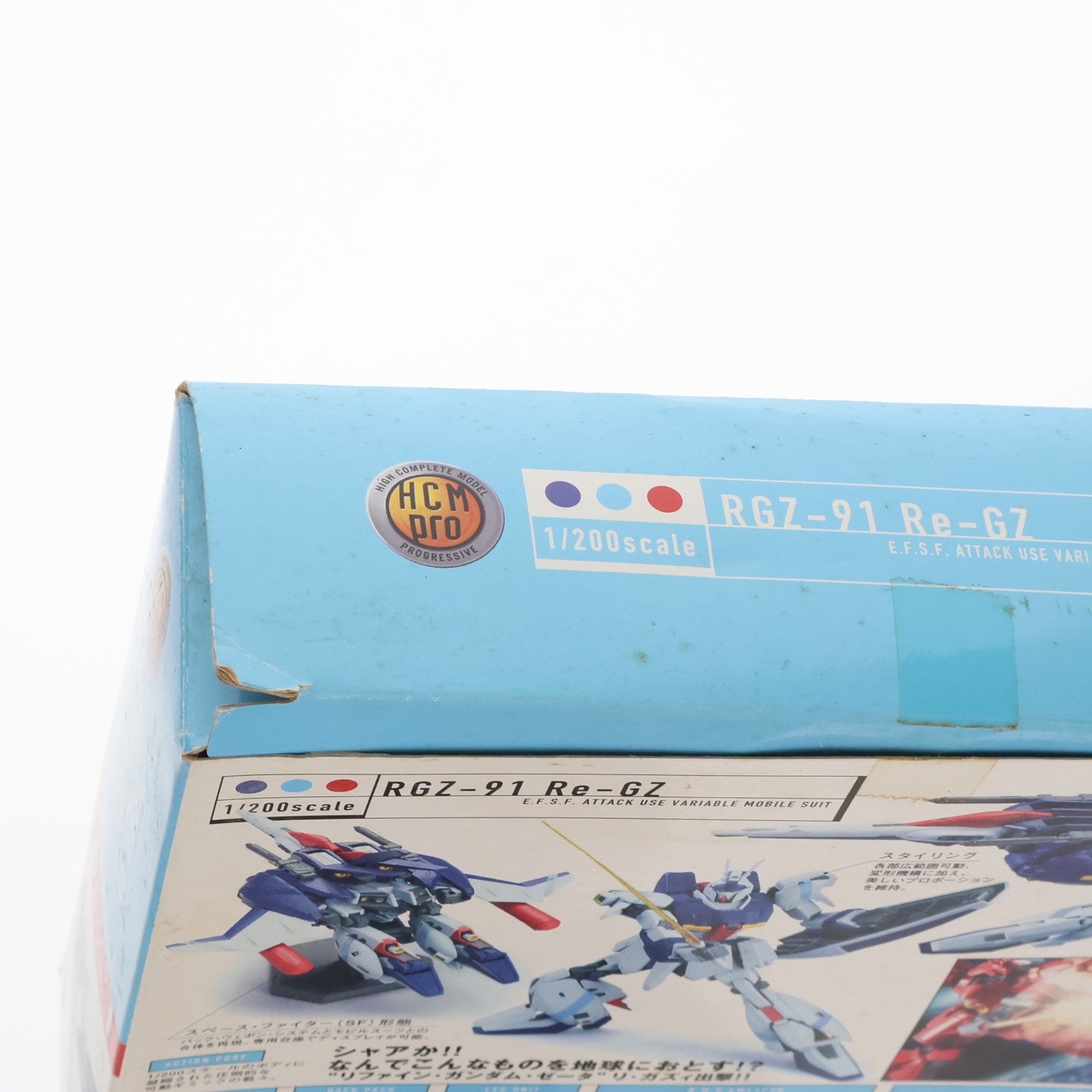 【中古即納】[FIG] HCM-Pro 30 RGZ-91 リ・ガズィ 機動戦士ガンダム 逆襲のシャア 1/200 完成品 可動フィギュア バンダイ(20060810)