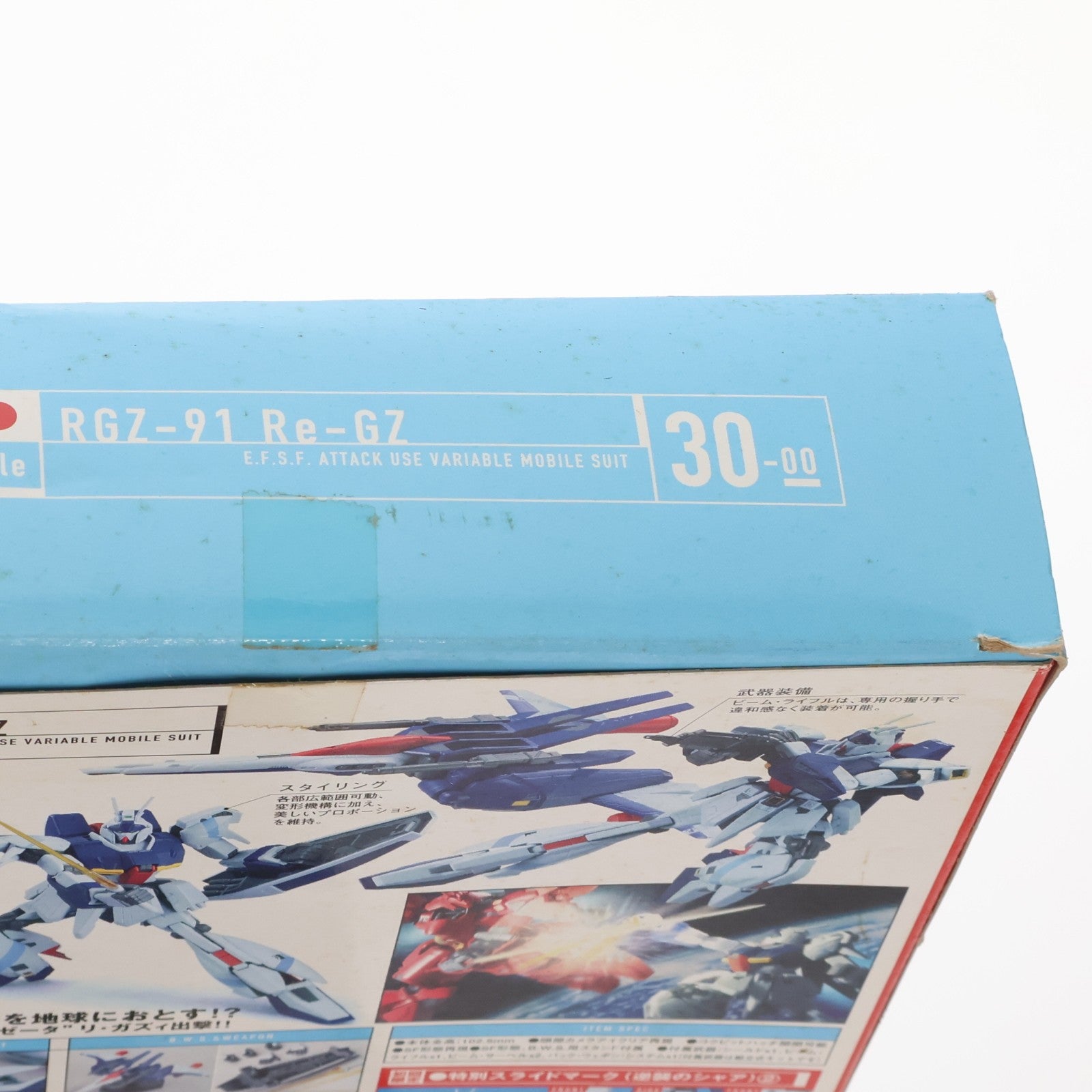 【中古即納】[FIG] HCM-Pro 30 RGZ-91 リ・ガズィ 機動戦士ガンダム 逆襲のシャア 1/200 完成品 可動フィギュア バンダイ(20060810)