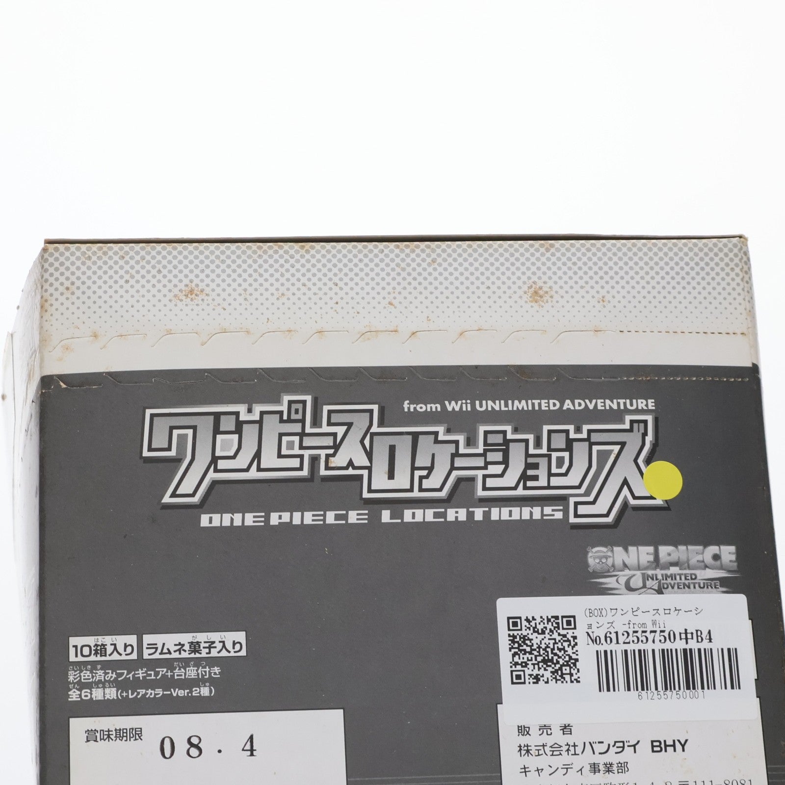 【中古即納】[FIG] (BOX)(食玩) ワンピースロケーションズ ～from Wii UNLIMITED ADVENTURE～ フィギュア(10個) バンダイ(20070610)
