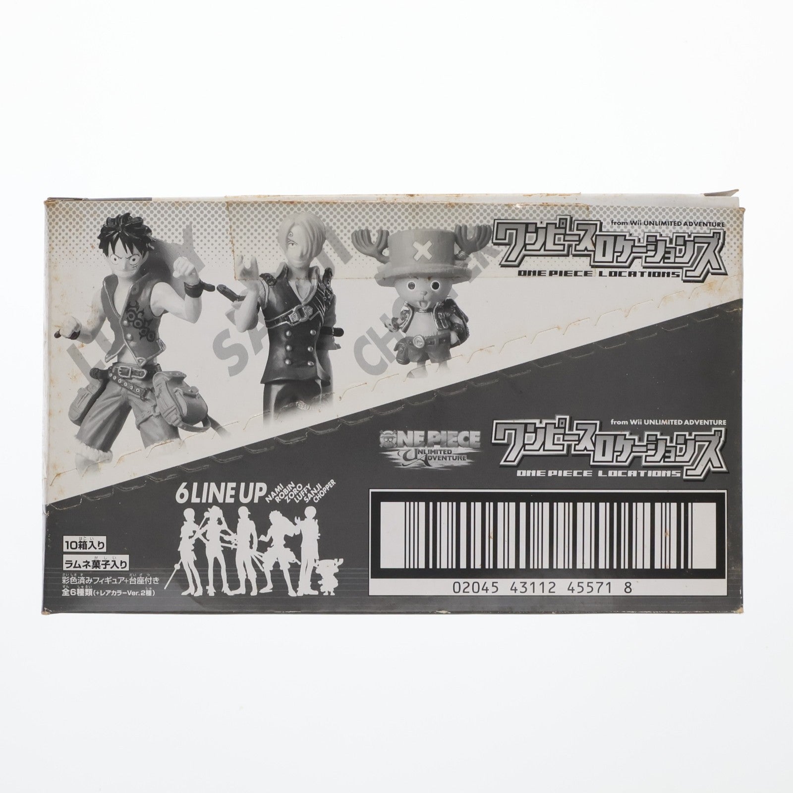 【中古即納】[FIG] (BOX)(食玩) ワンピースロケーションズ ～from Wii UNLIMITED ADVENTURE～ フィギュア(10個) バンダイ(20070610)