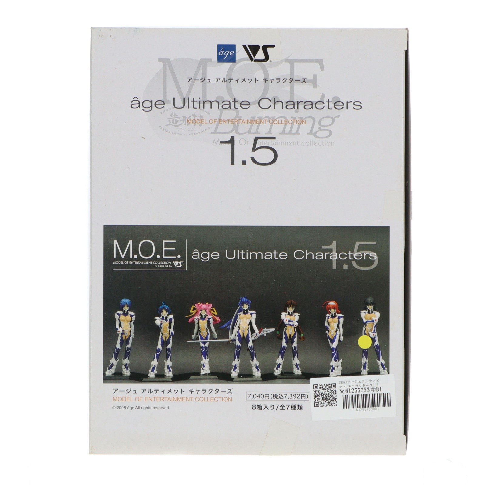 【中古即納】[FIG] (BOX) モエコレBurrning M.O.E.(モエコレ) アージュ アルティメット キャラクターズ 1.5 フィギュア(8個) ボークス(20080815)