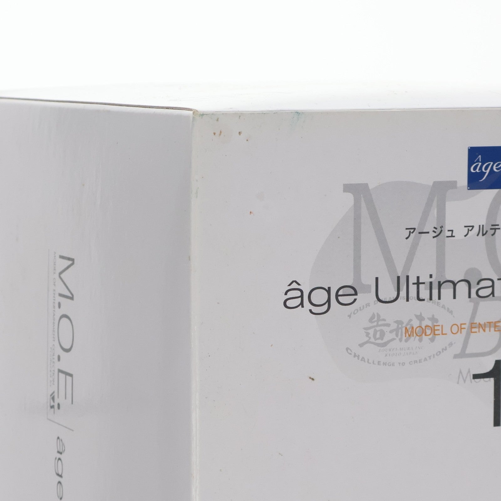 【中古即納】[FIG] (BOX) モエコレBurrning M.O.E.(モエコレ) アージュ アルティメット キャラクターズ 1.5 フィギュア(8個) ボークス(20080815)