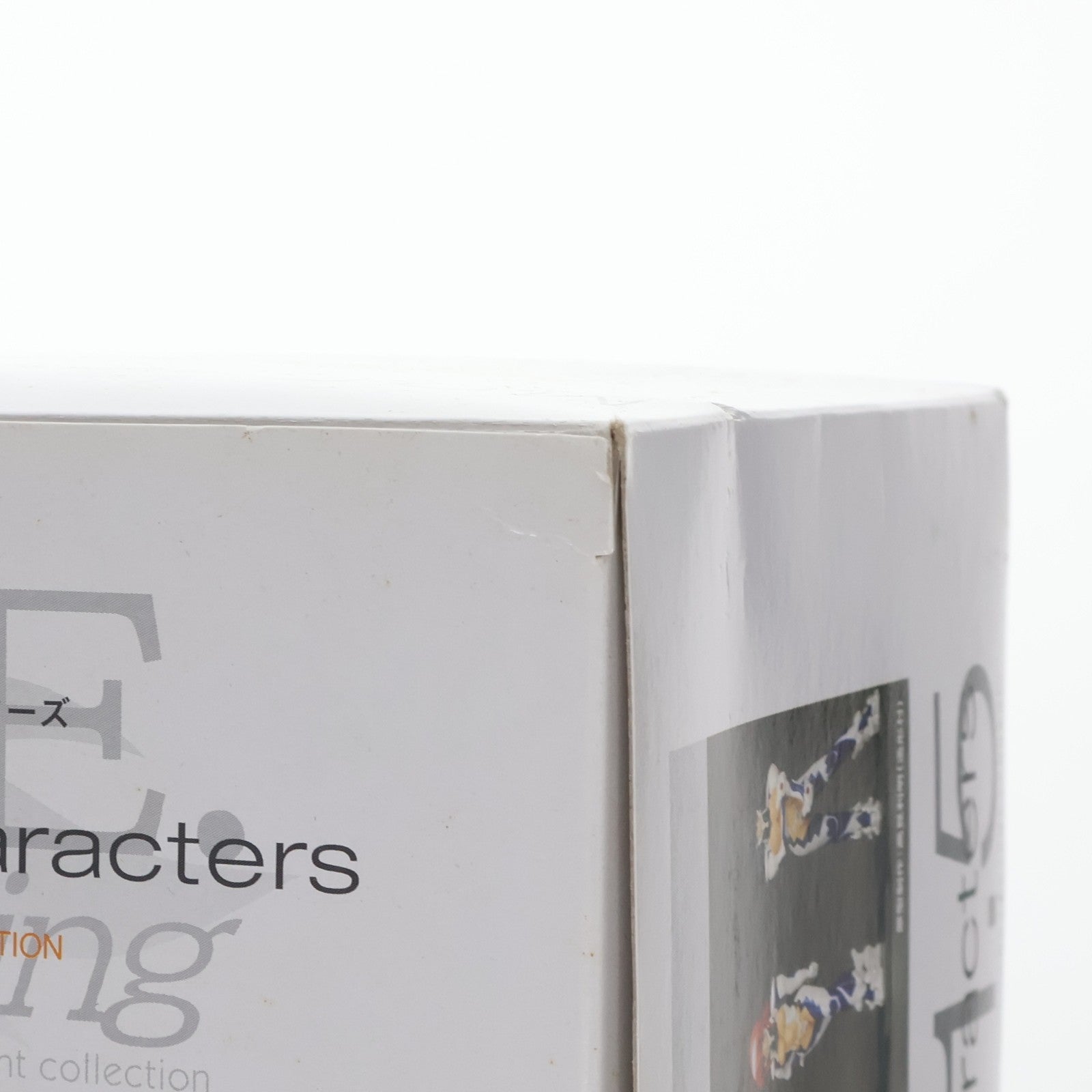 【中古即納】[FIG] (BOX) モエコレBurrning M.O.E.(モエコレ) アージュ アルティメット キャラクターズ 1.5 フィギュア(8個) ボークス(20080815)