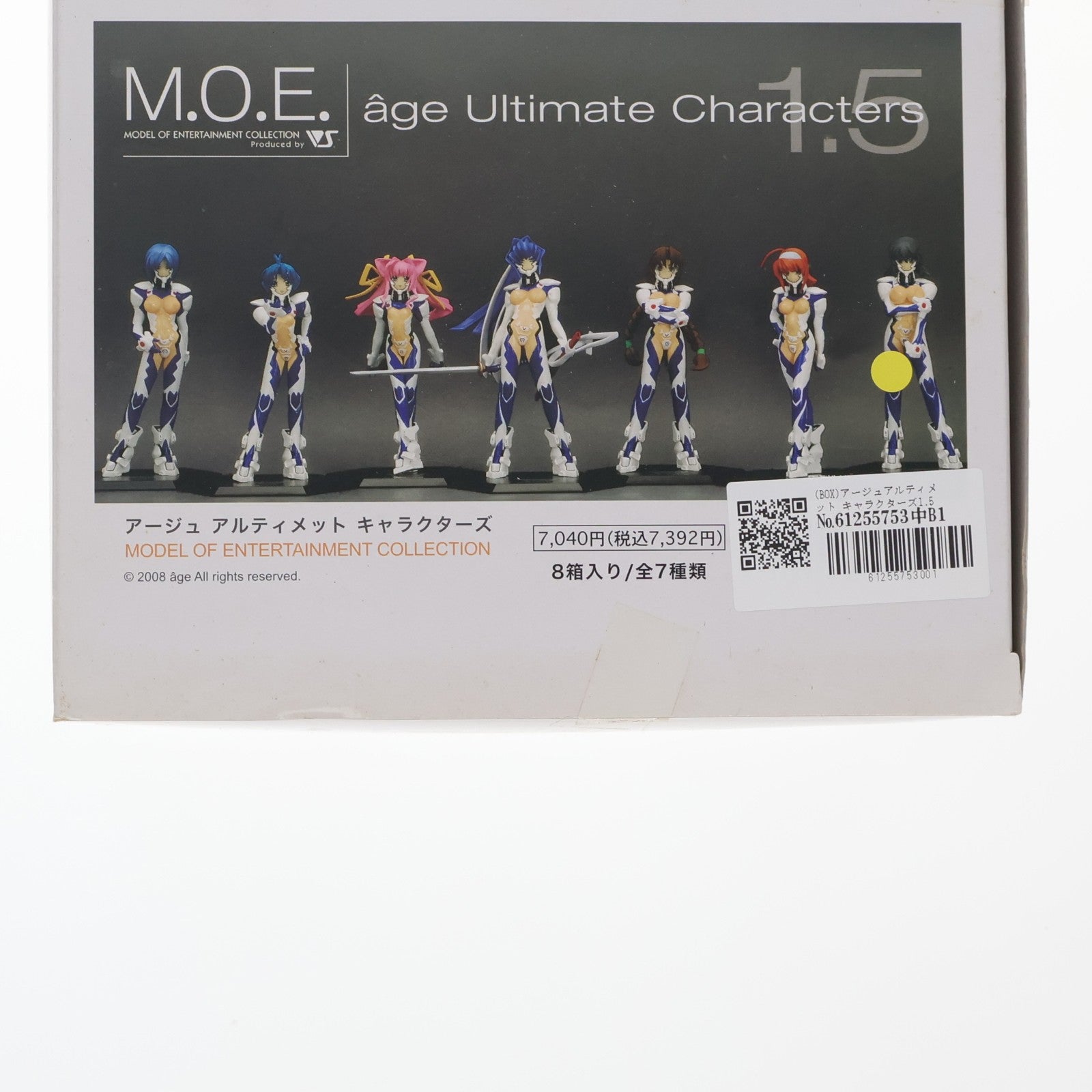 【中古即納】[FIG] (BOX) モエコレBurrning M.O.E.(モエコレ) アージュ アルティメット キャラクターズ 1.5 フィギュア(8個) ボークス(20080815)