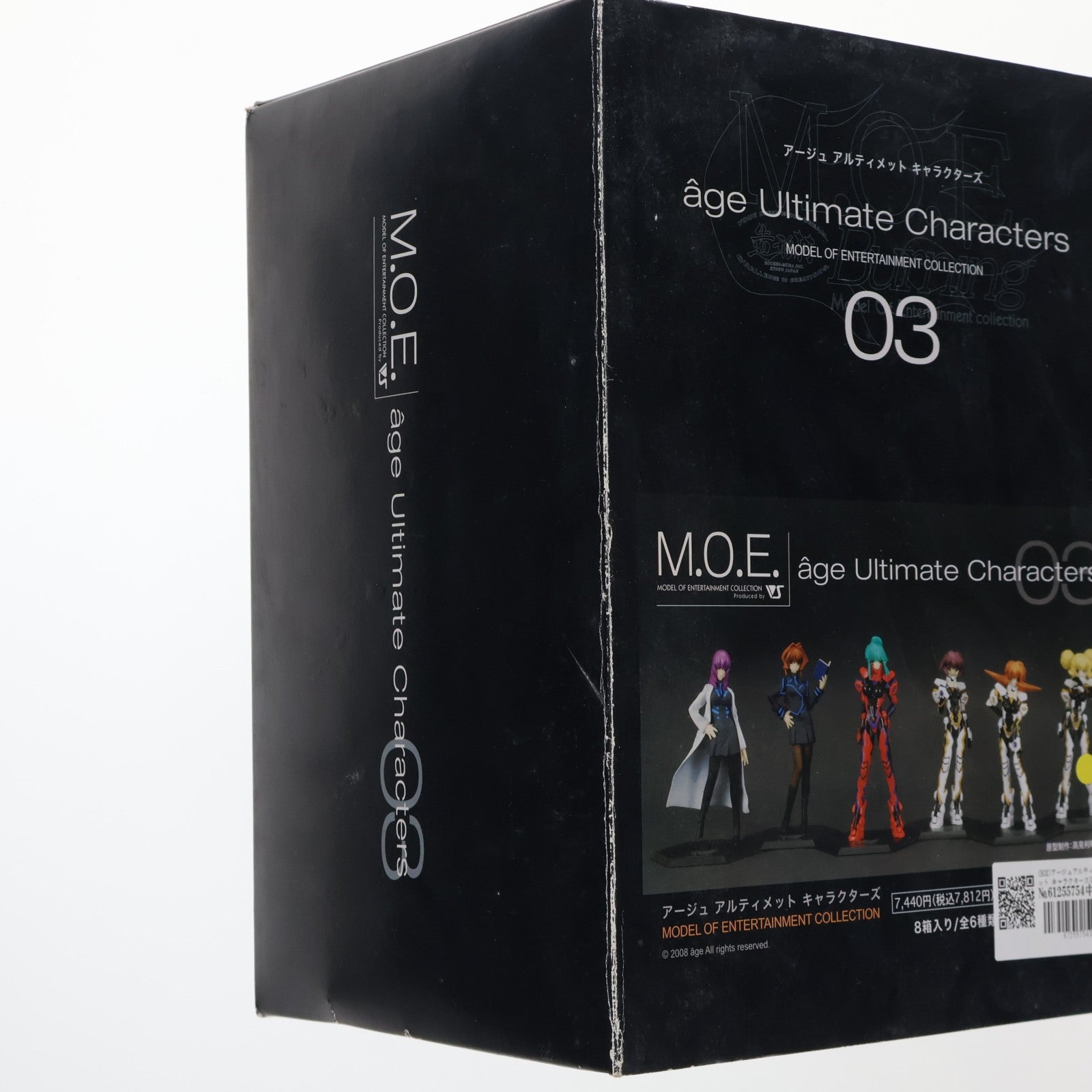 【中古即納】[FIG] (BOX)マブラヴ アージュアルティメットキャラクターズ03 トレーディングフィギュア(6個) ボークス(20081101)