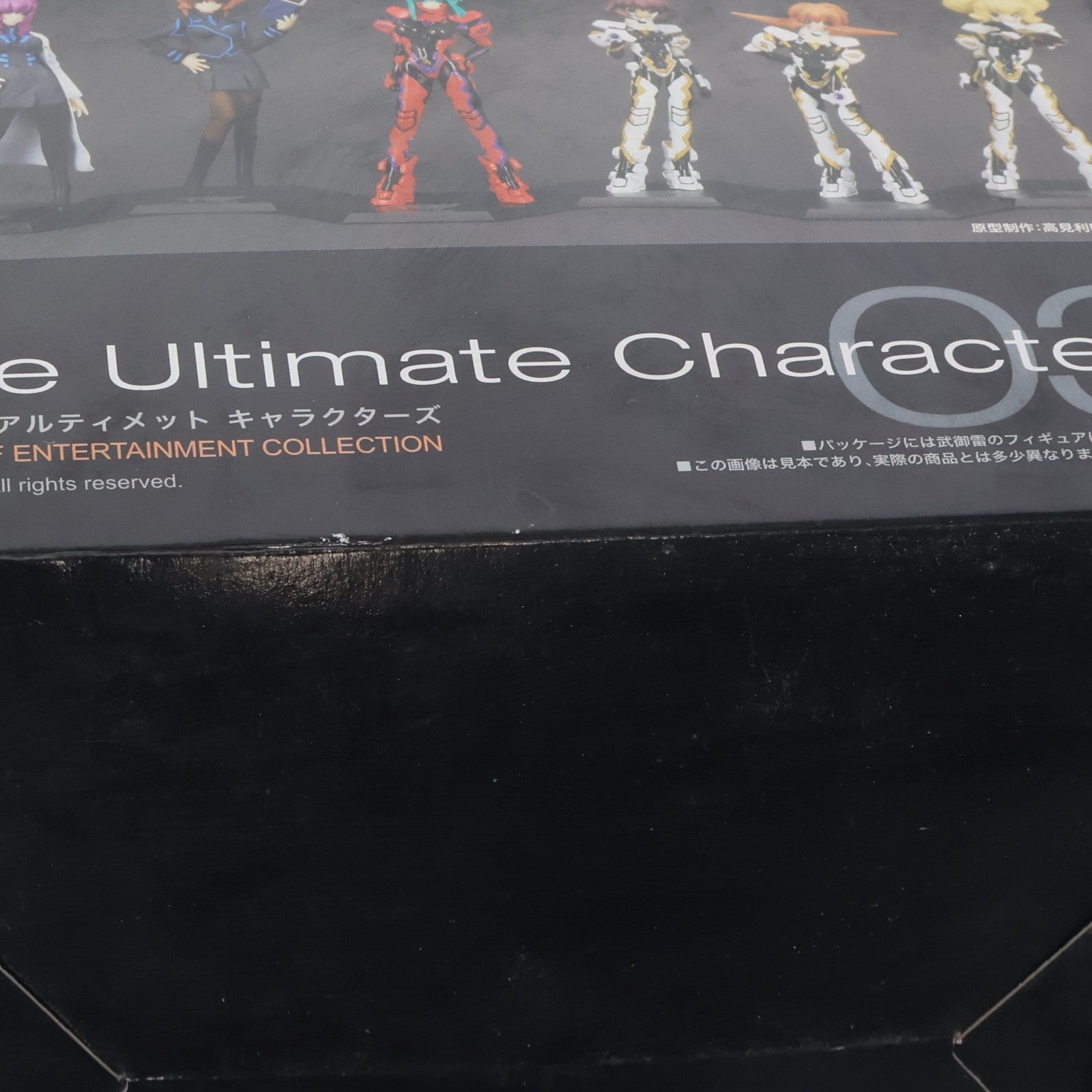 【中古即納】[FIG] (BOX)マブラヴ アージュアルティメットキャラクターズ03 トレーディングフィギュア(6個) ボークス(20081101)