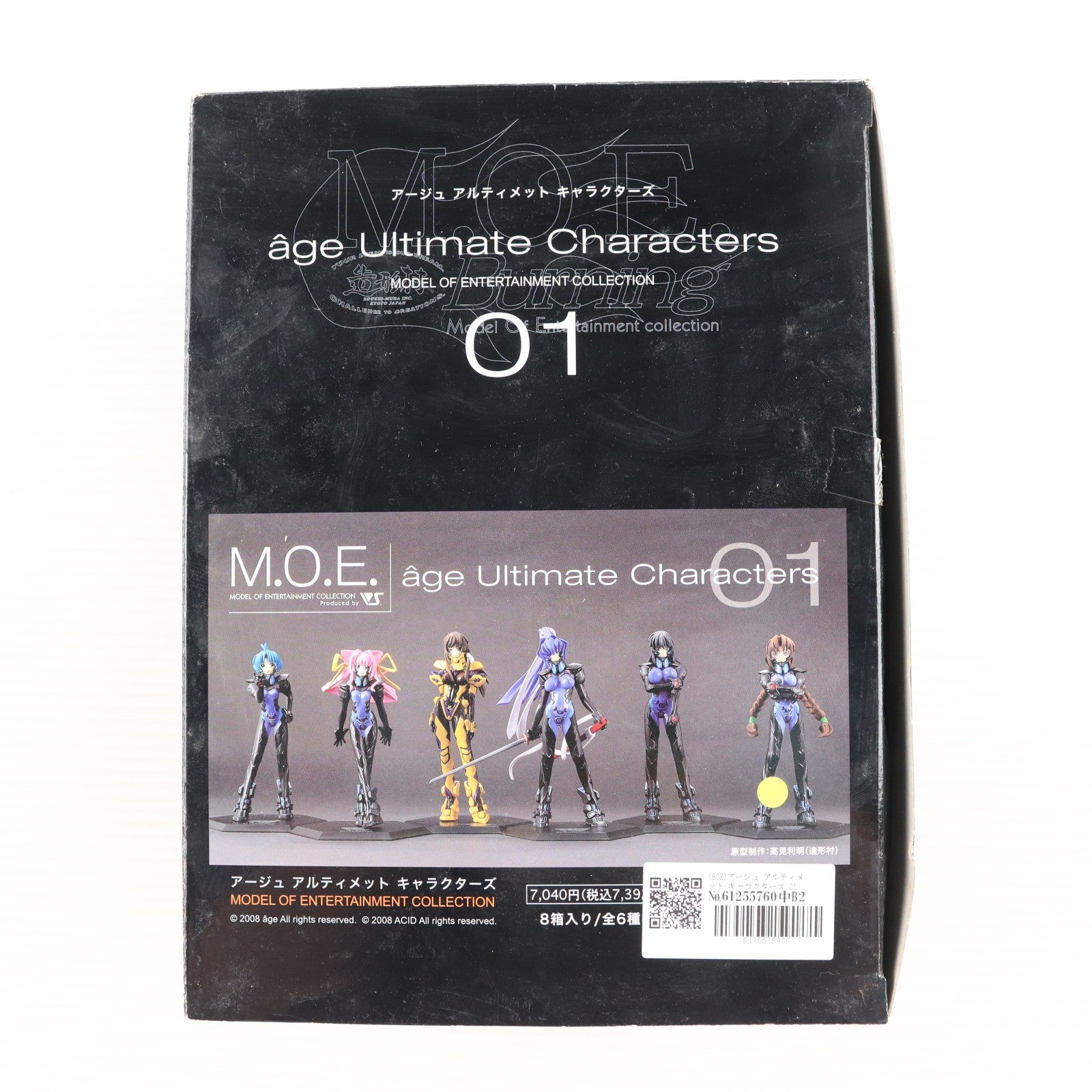 【中古即納】[FIG] (BOX) モエコレBurrning M.O.E.(モエコレ) アージュ アルティメット キャラクターズ 01 フィギュア(8個) ボークス(20230630)