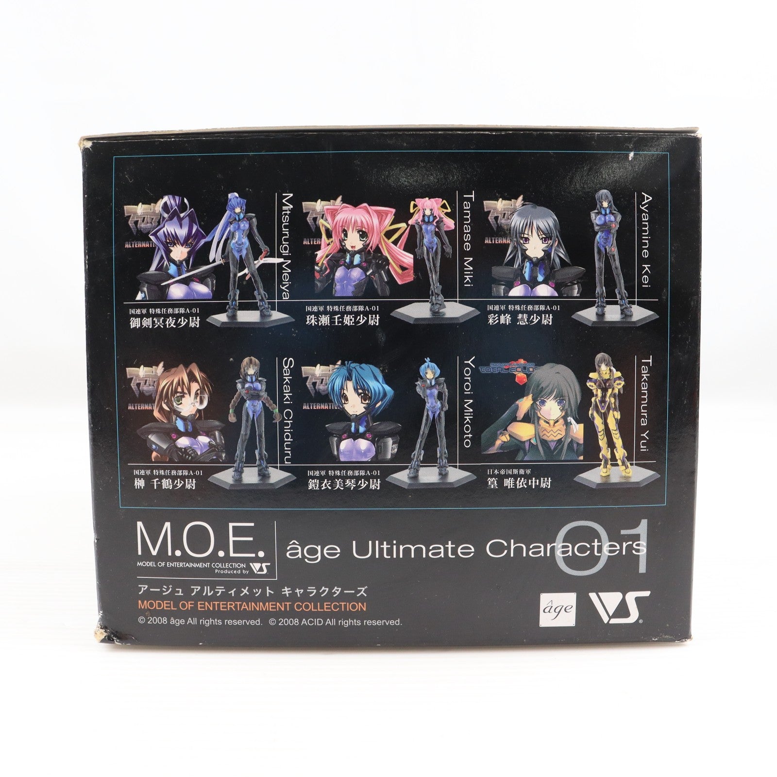 【中古即納】[FIG] (BOX) モエコレBurrning M.O.E.(モエコレ) アージュ アルティメット キャラクターズ 01 フィギュア(8個) ボークス(20230630)